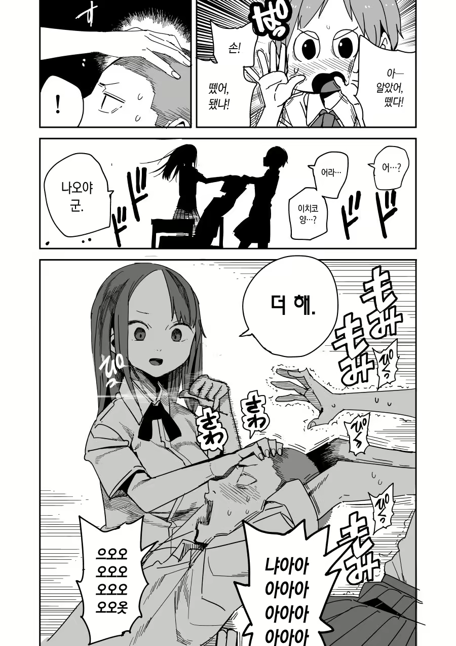 Content 2301135 - 4 페이지