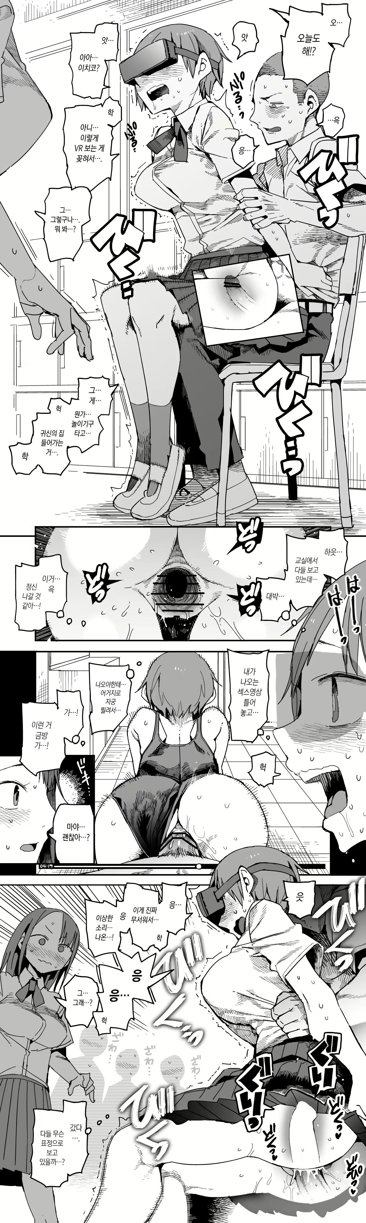 Content 2301136 - 6 페이지