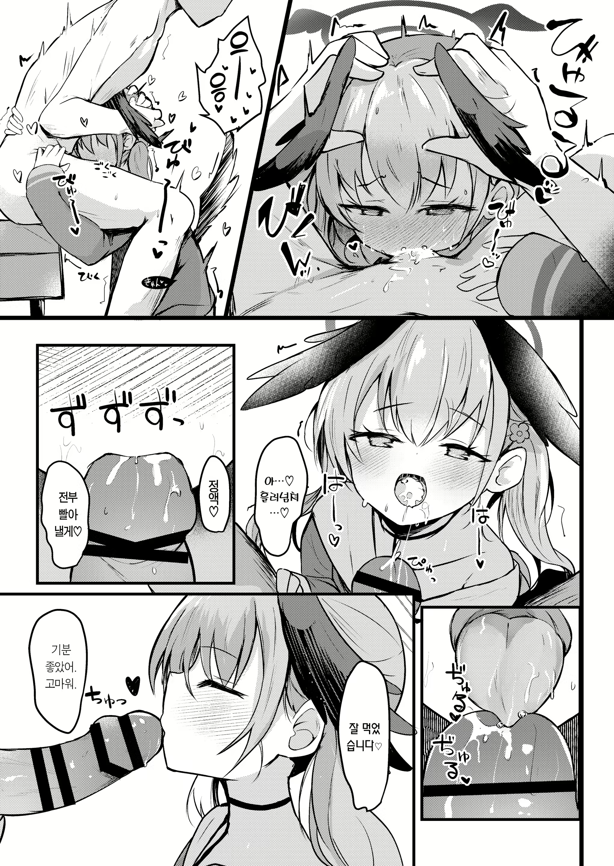 Content 2301139 - 13 페이지