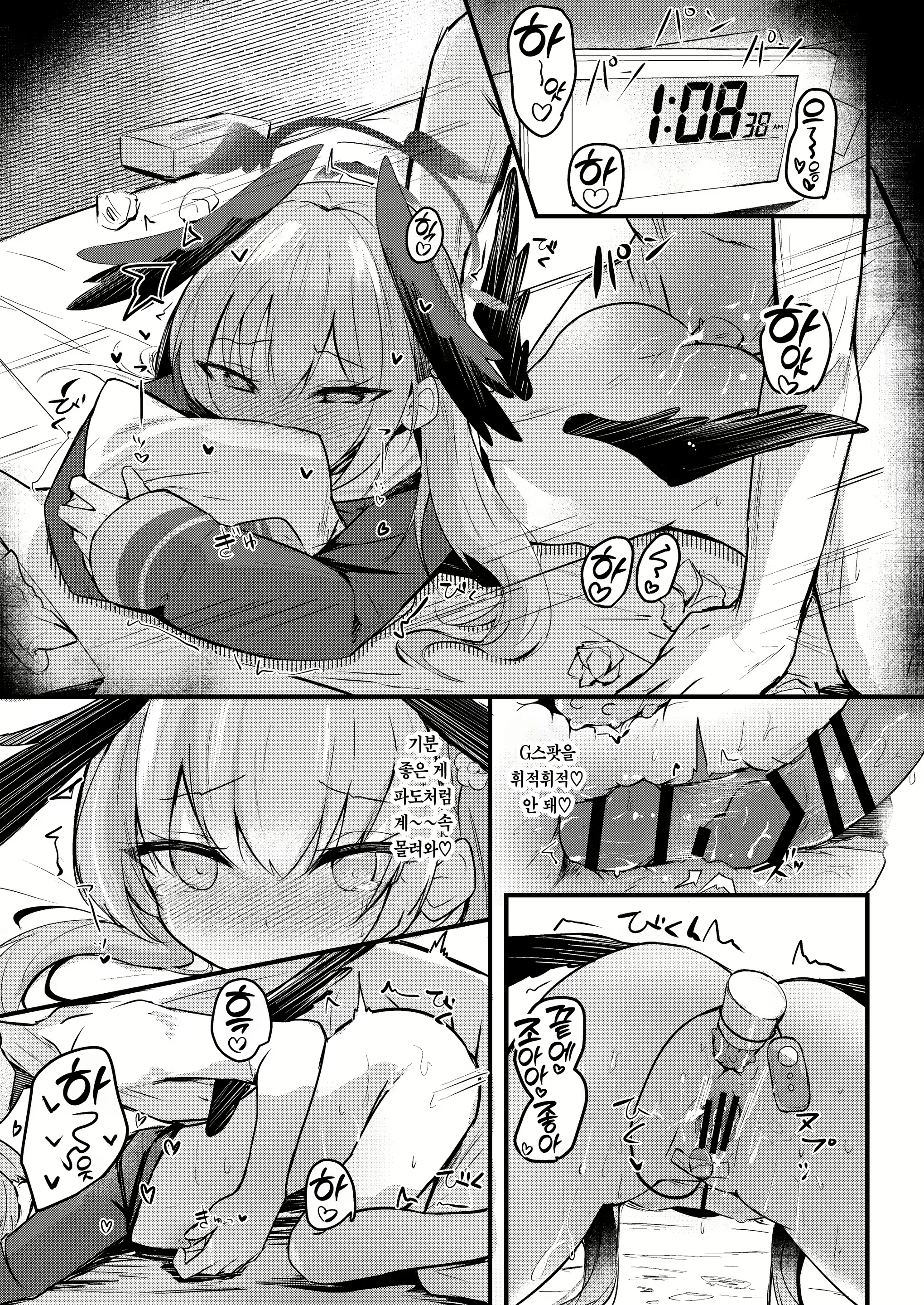 Content 2301139 - 22 페이지