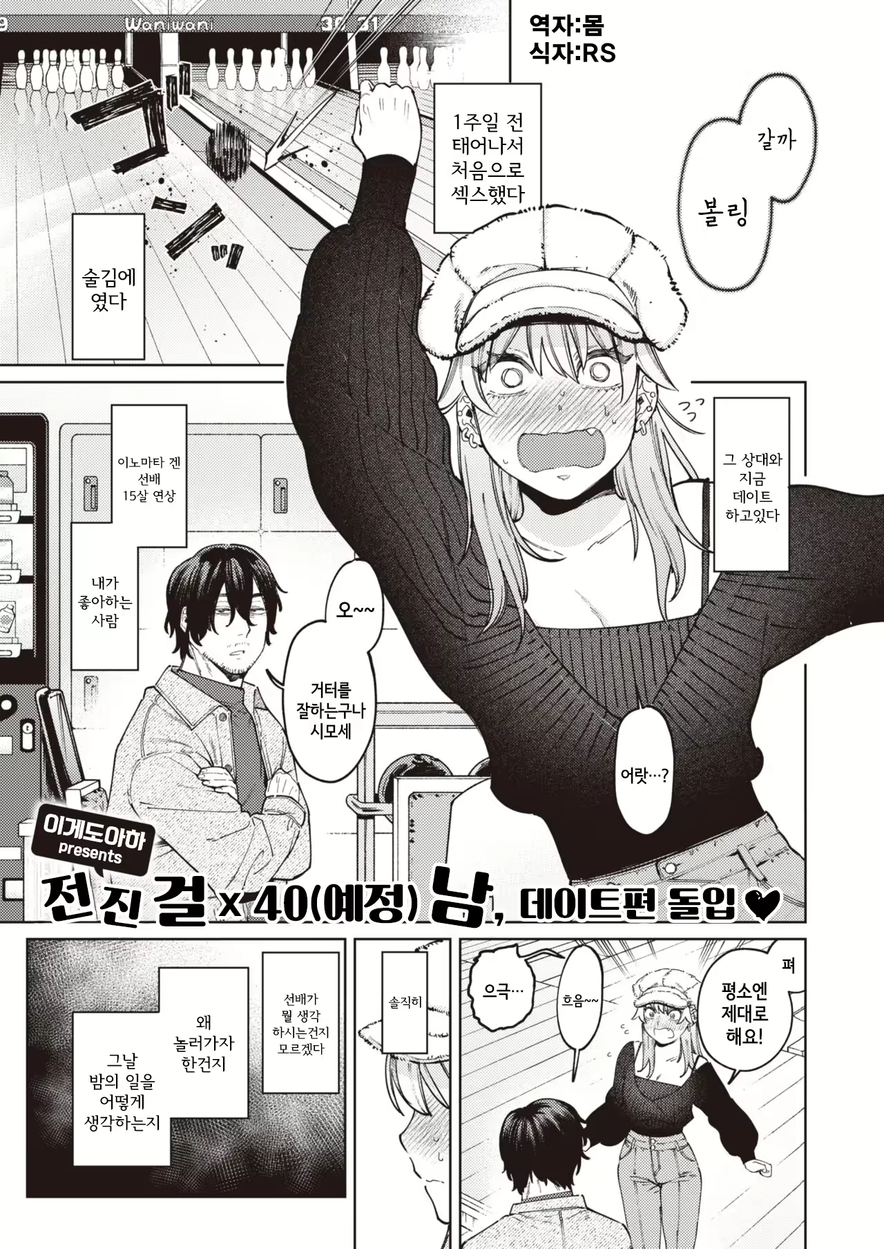 Content 2301171 - 1 페이지
