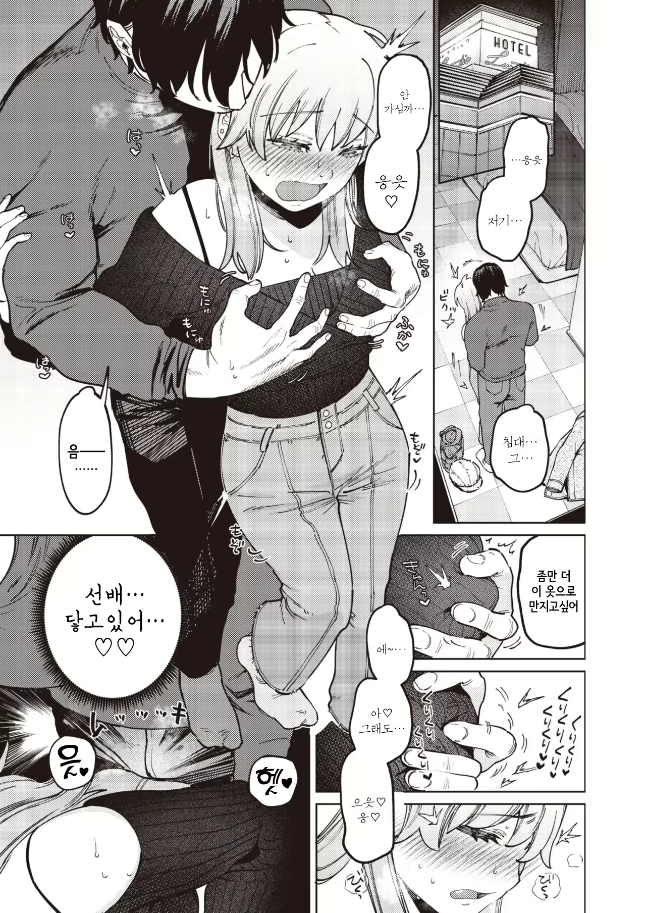 Content 2301171 - 11 페이지
