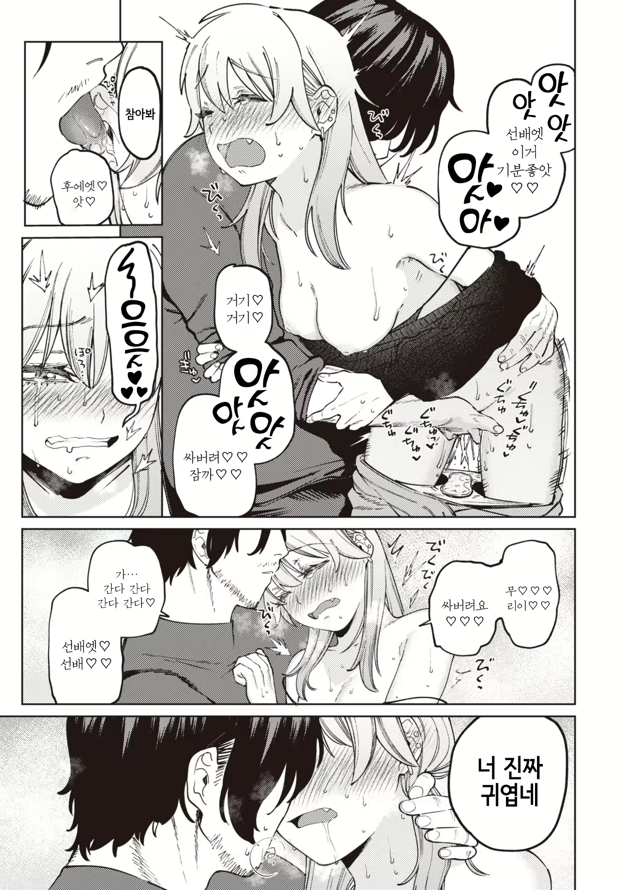 Content 2301171 - 15 페이지