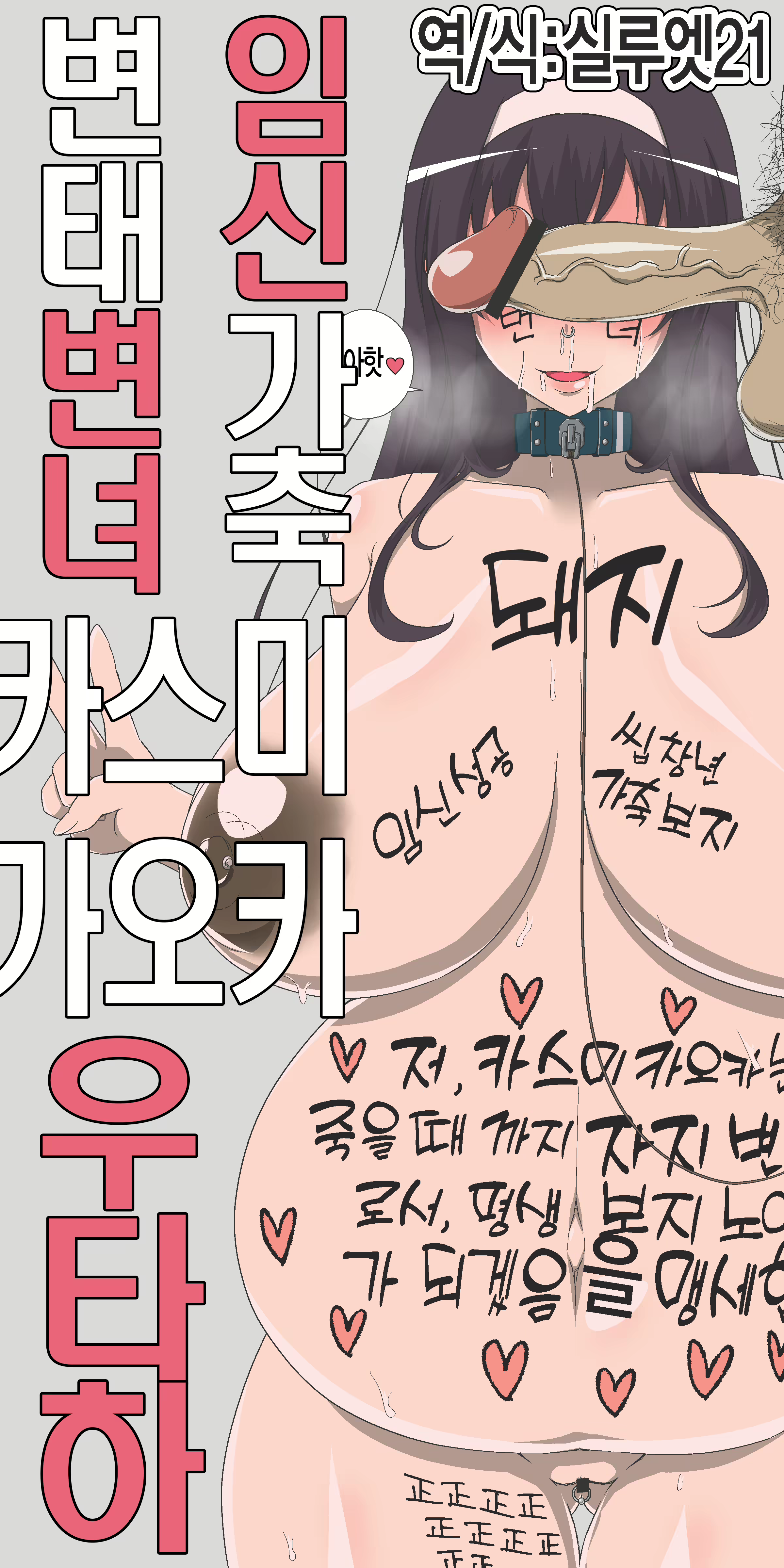 Content 2301281 - 1 페이지