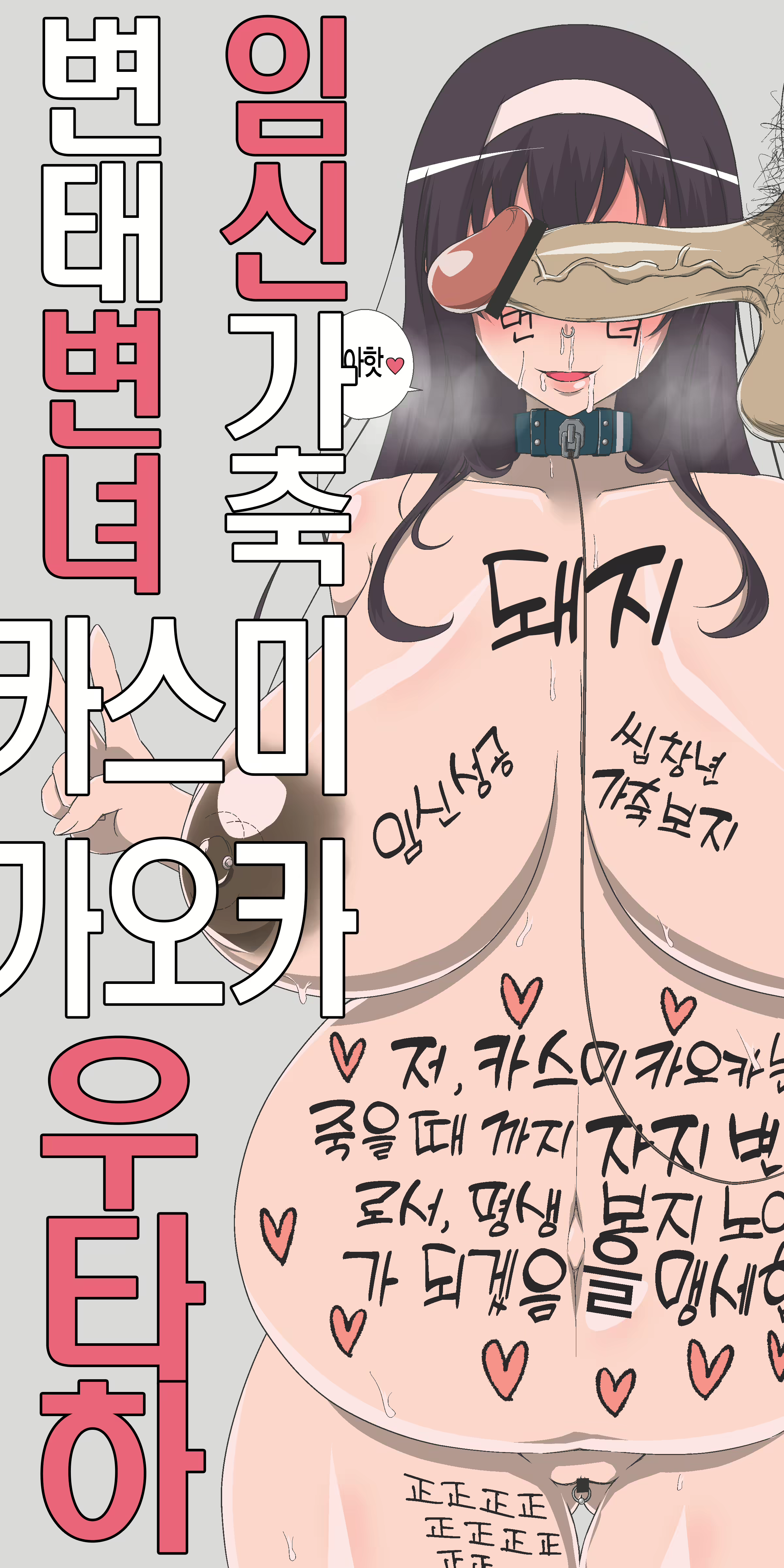 Content 2301281 - 2 페이지