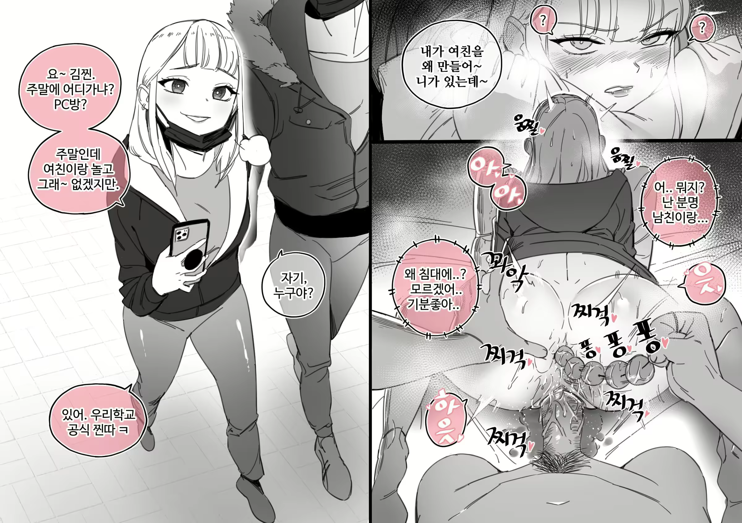 Content 2301353 - 6 페이지