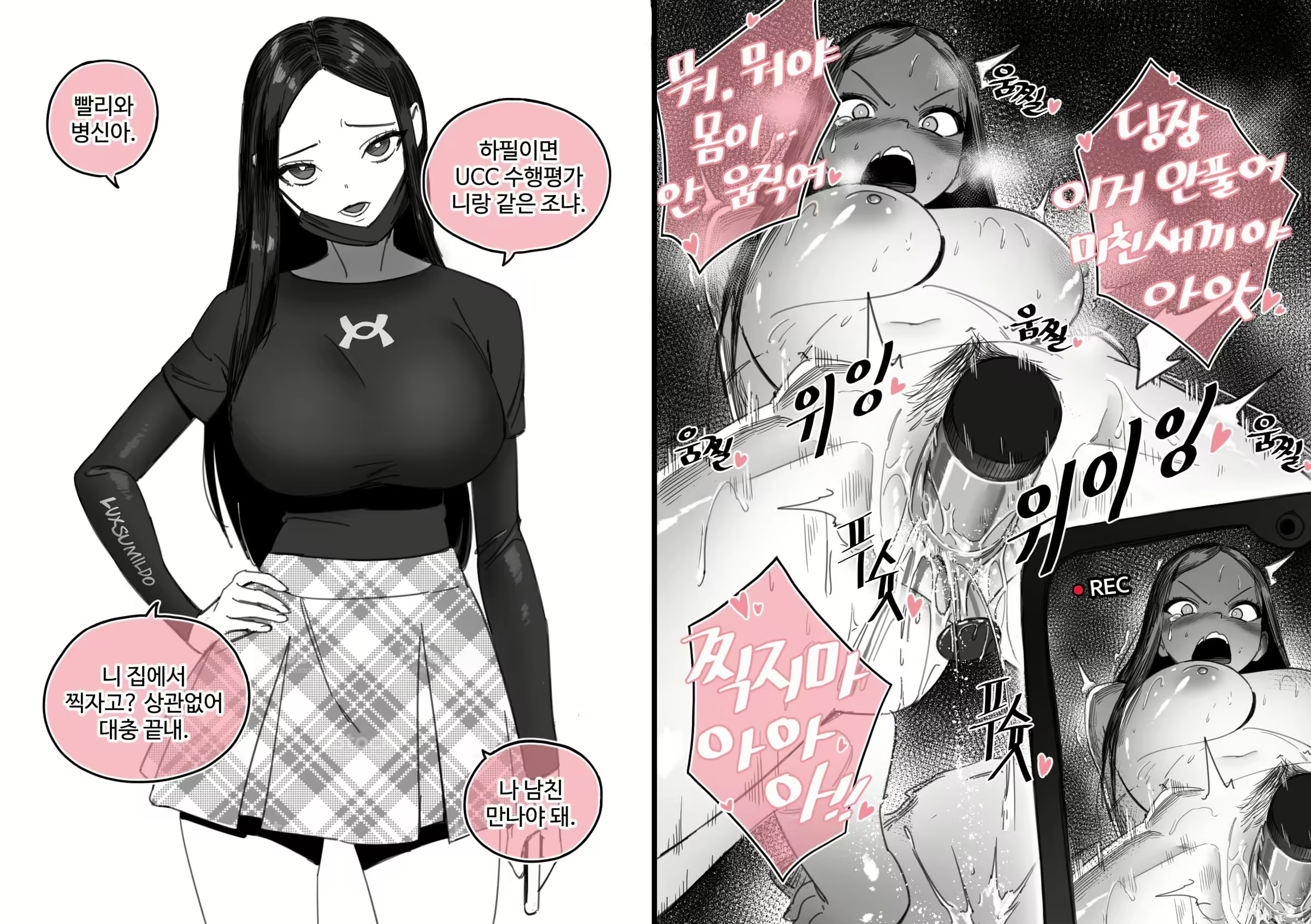 Content 2301353 - 9 페이지