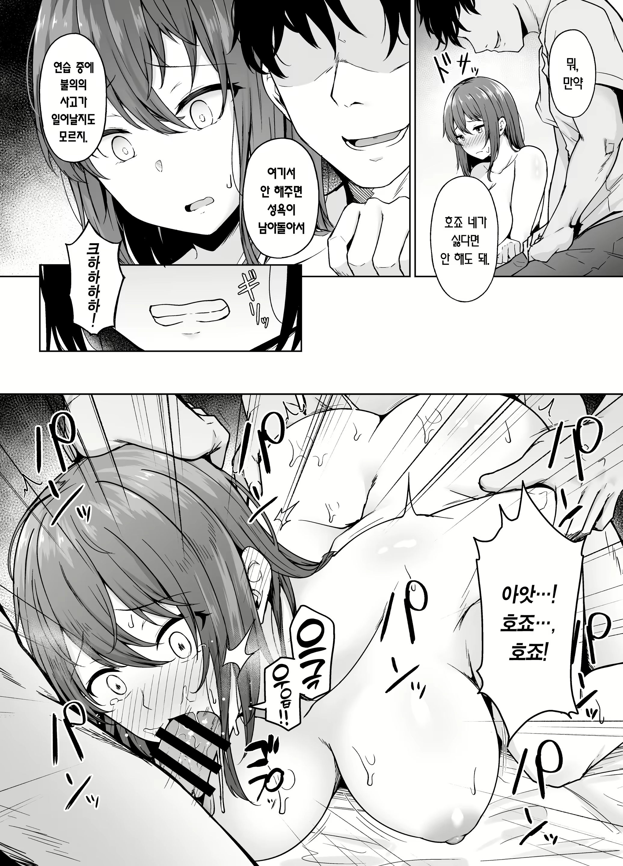 Content 2301817 - 23 페이지