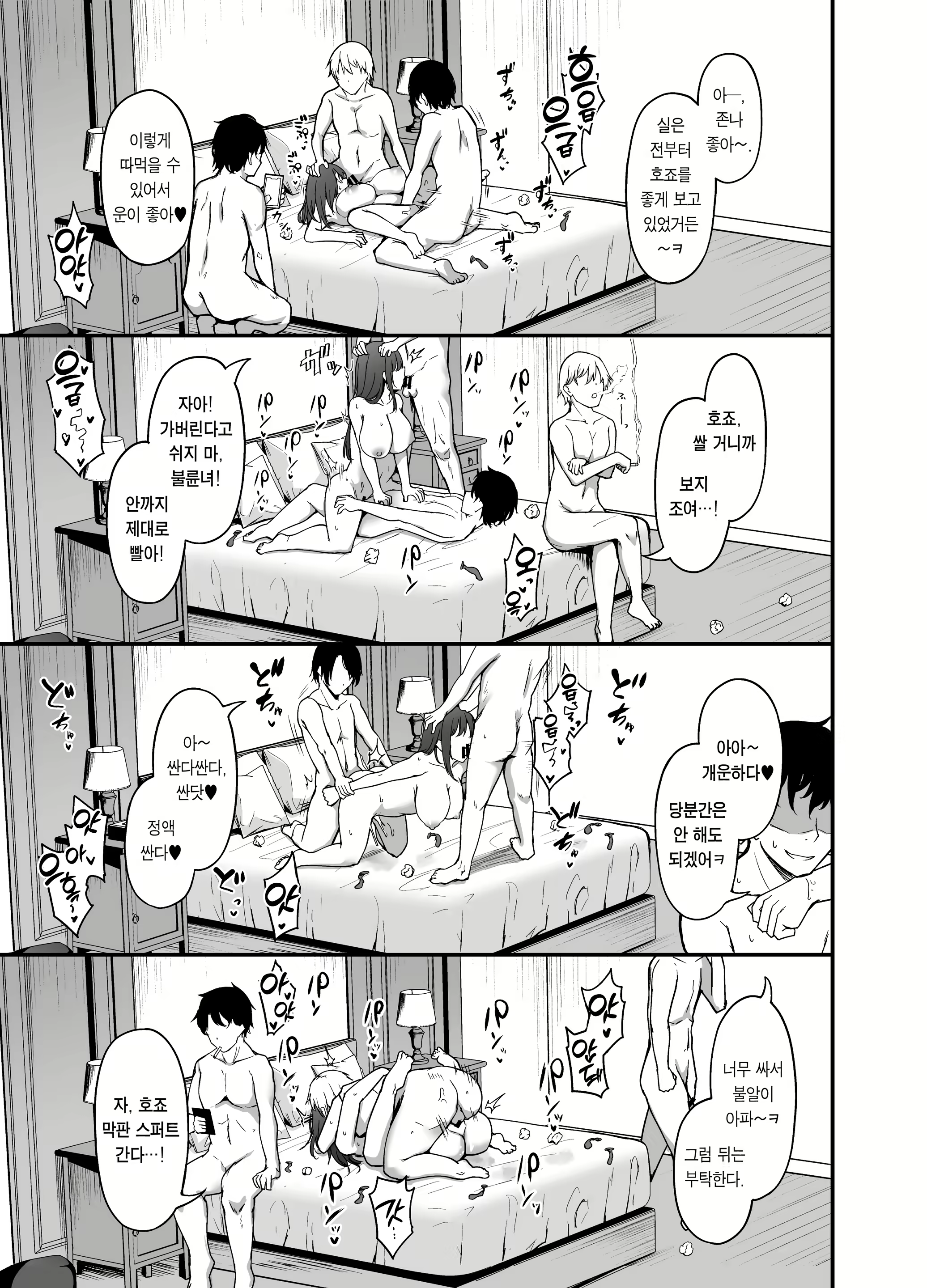 Content 2301817 - 26 페이지