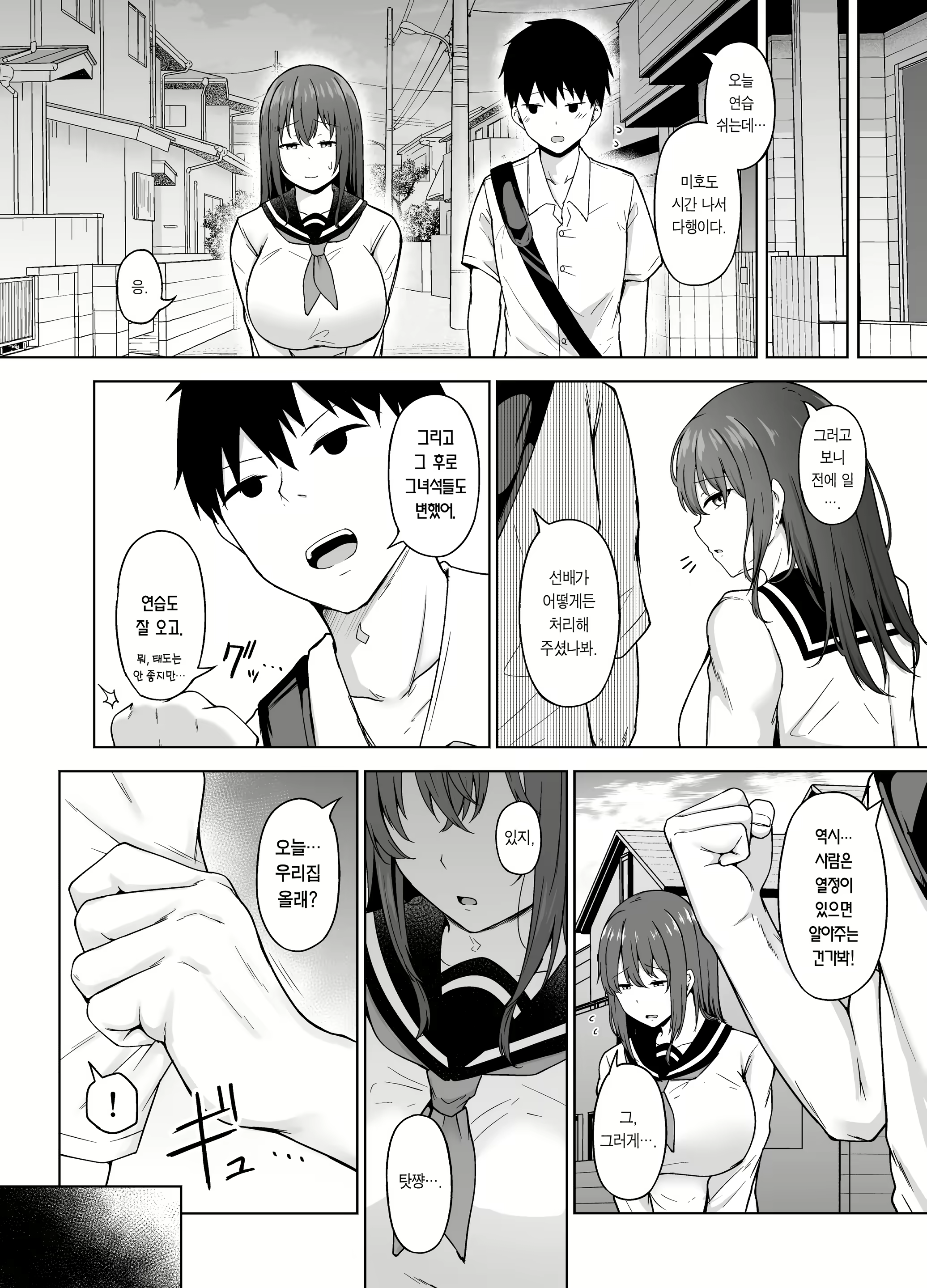 Content 2301817 - 29 페이지