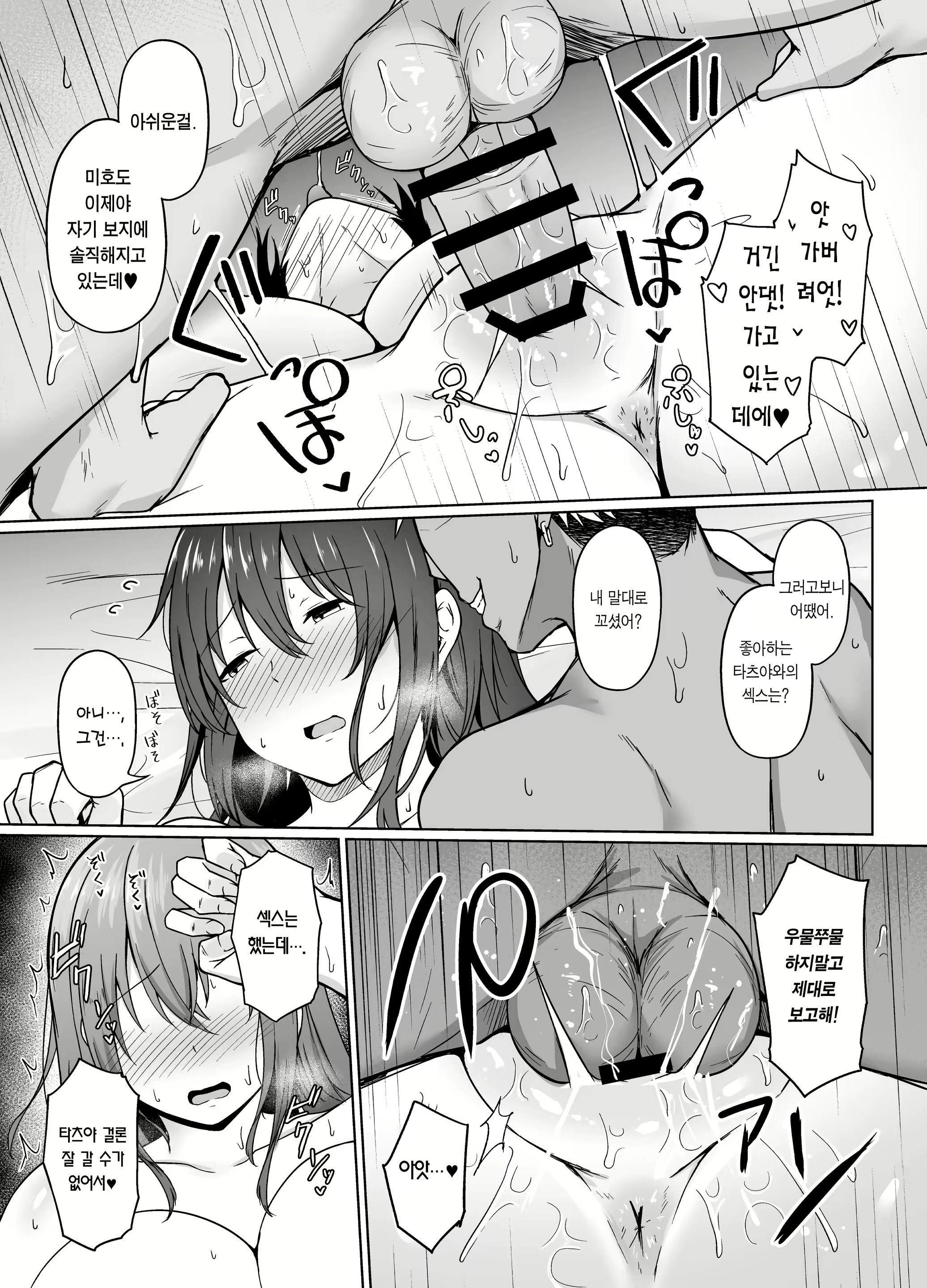 Content 2301817 - 34 페이지