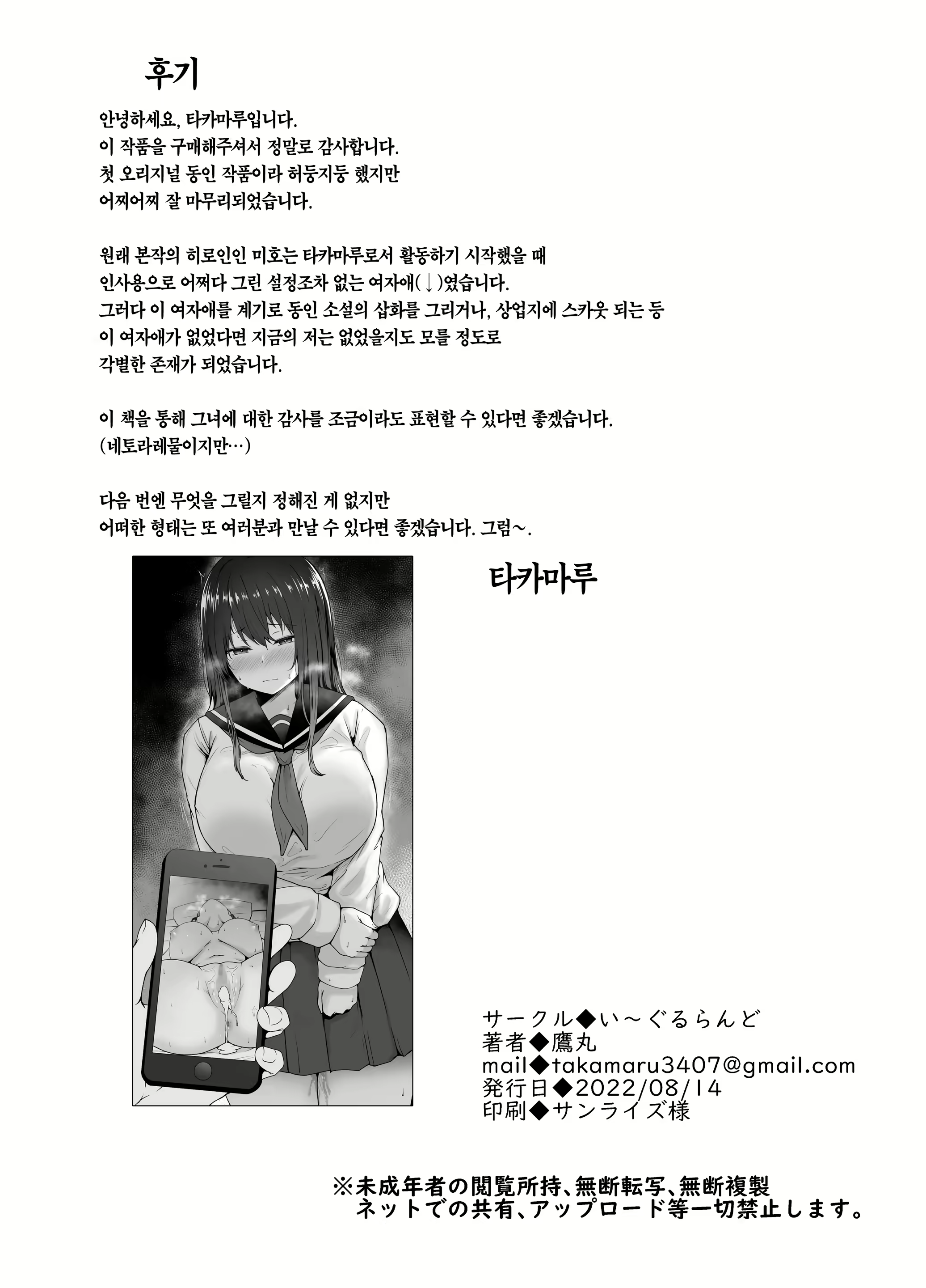 Content 2301817 - 45 페이지