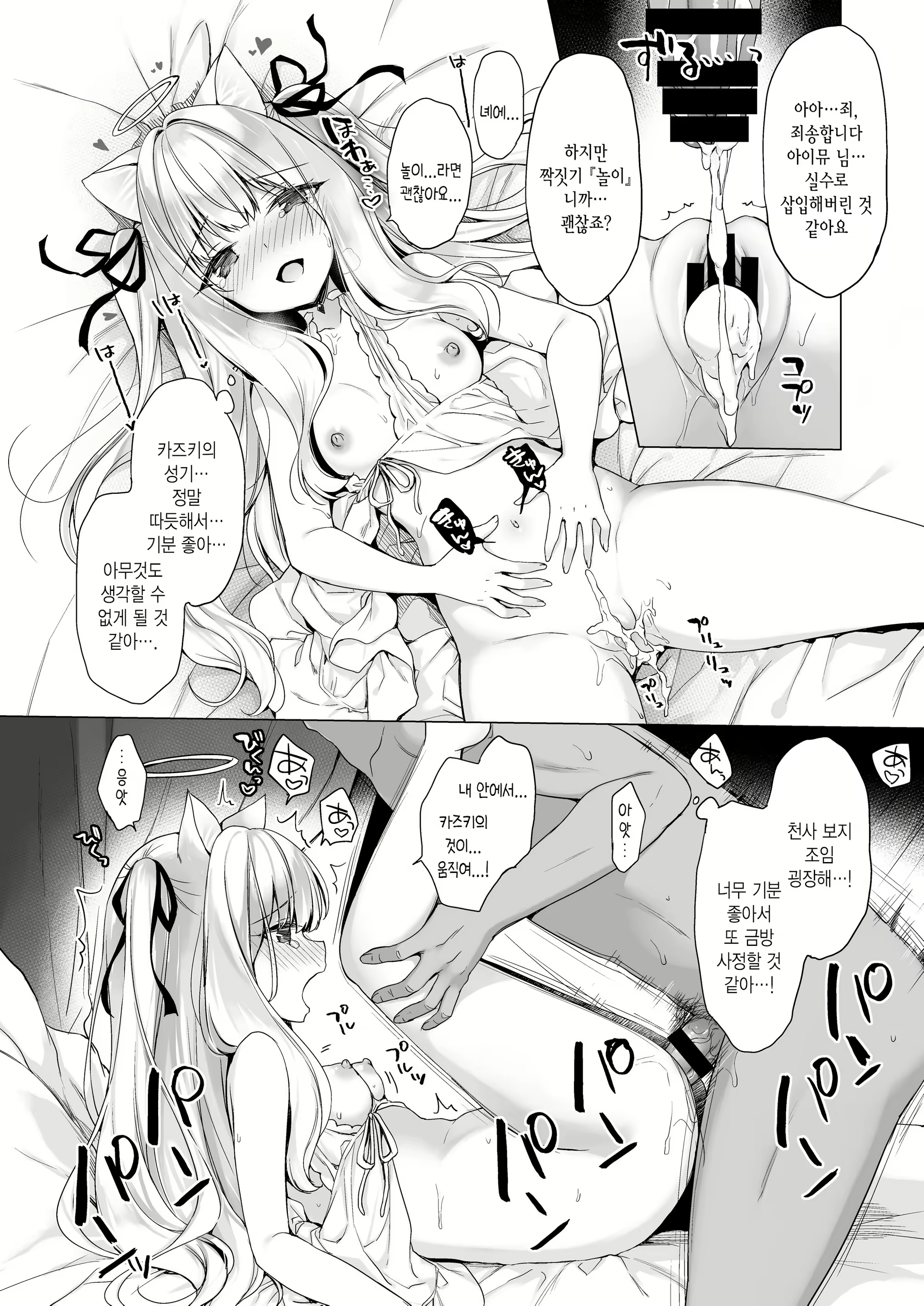 Content 2301821 - 26 페이지