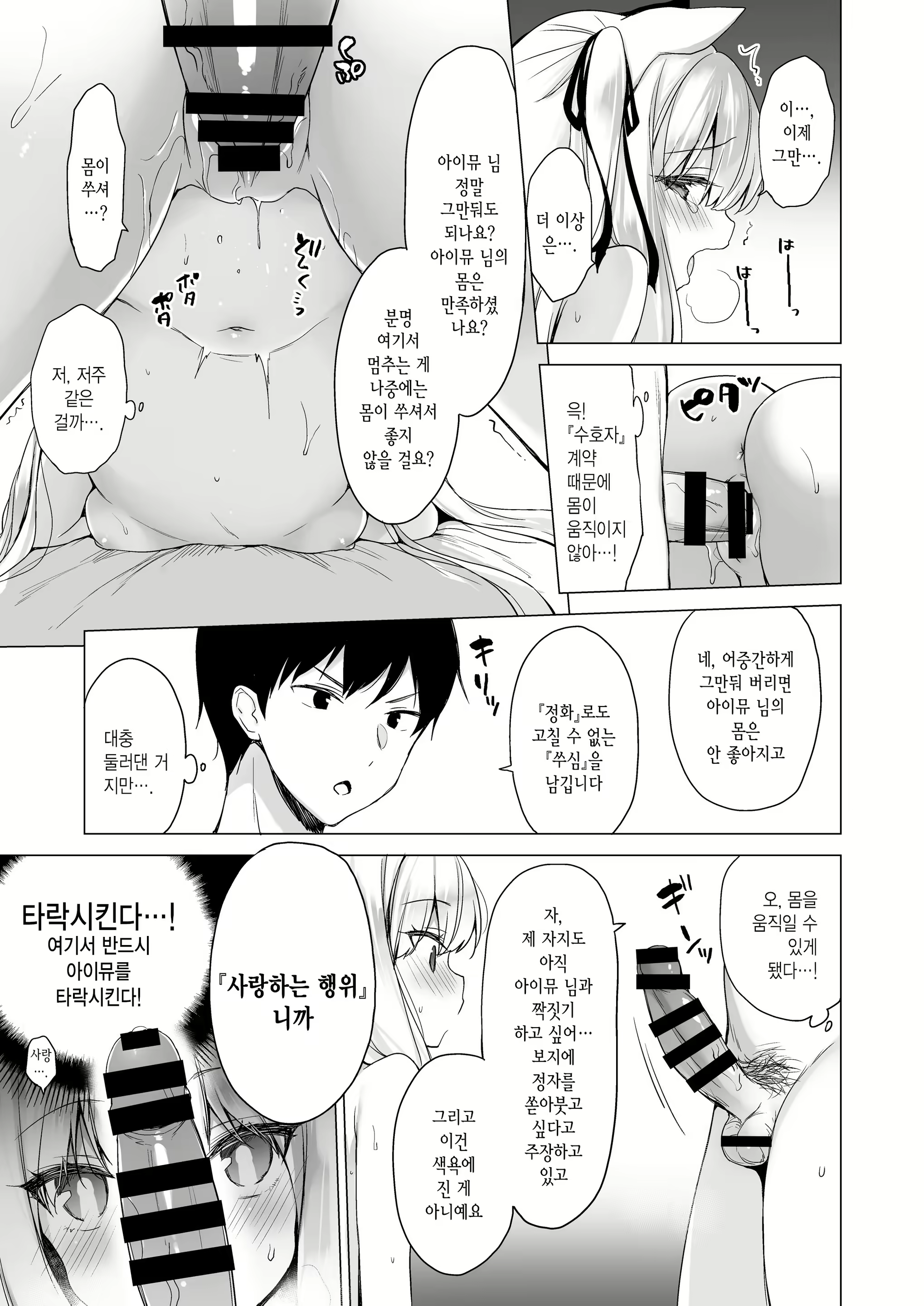 Content 2301821 - 31 페이지