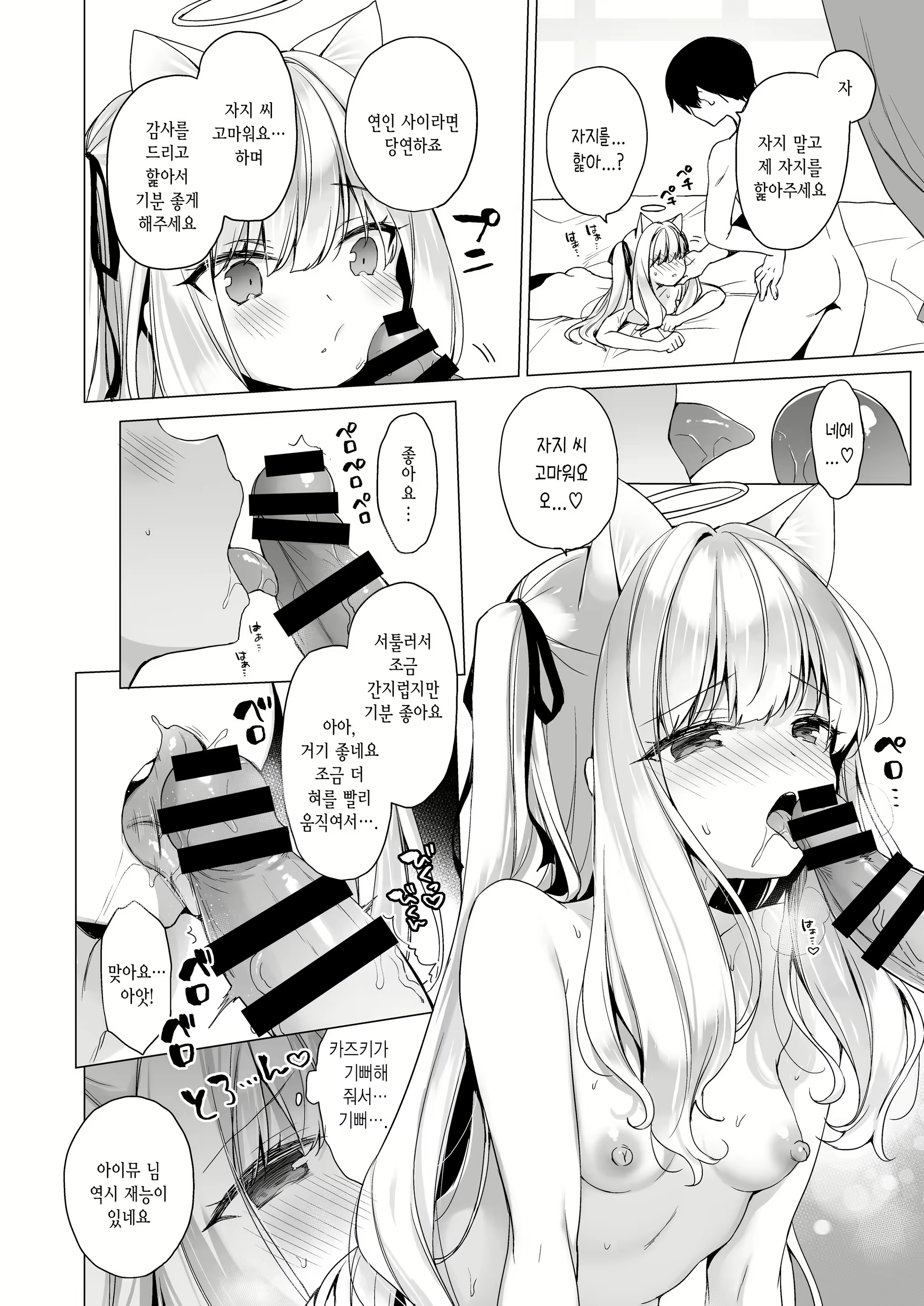 Content 2301821 - 34 페이지