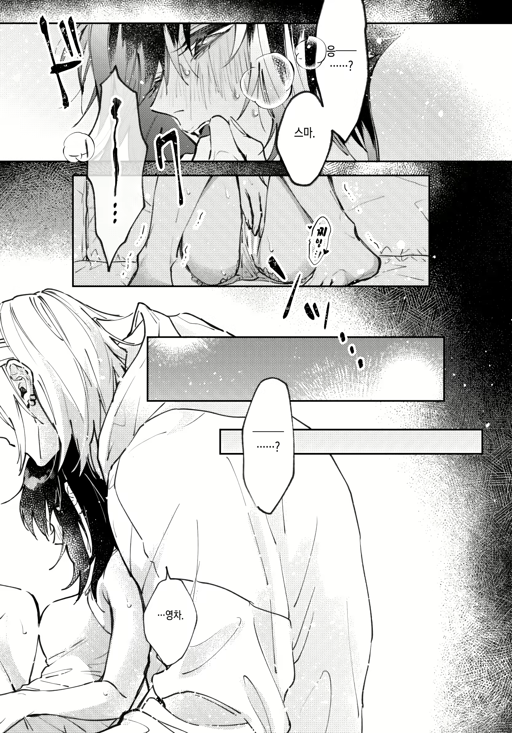 Content 2301861 - 18 페이지