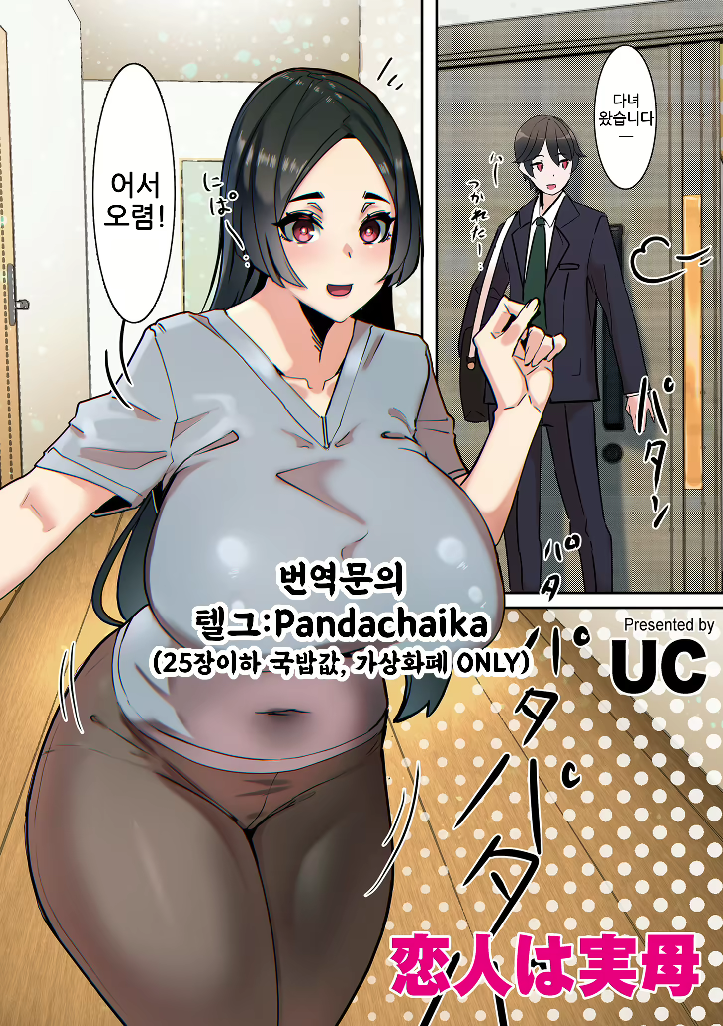 Content 2302018 - 1 페이지