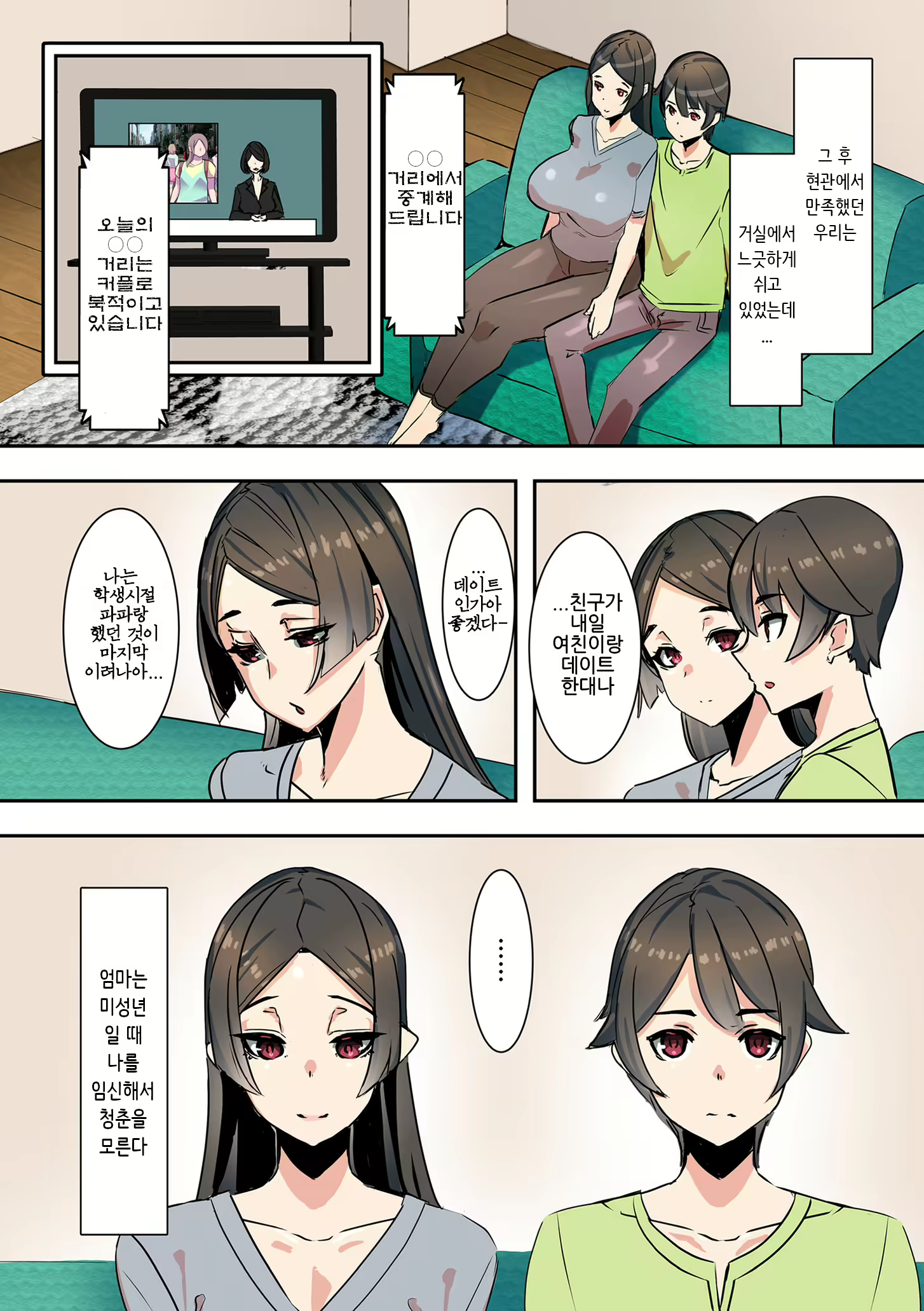 Content 2302018 - 13 페이지