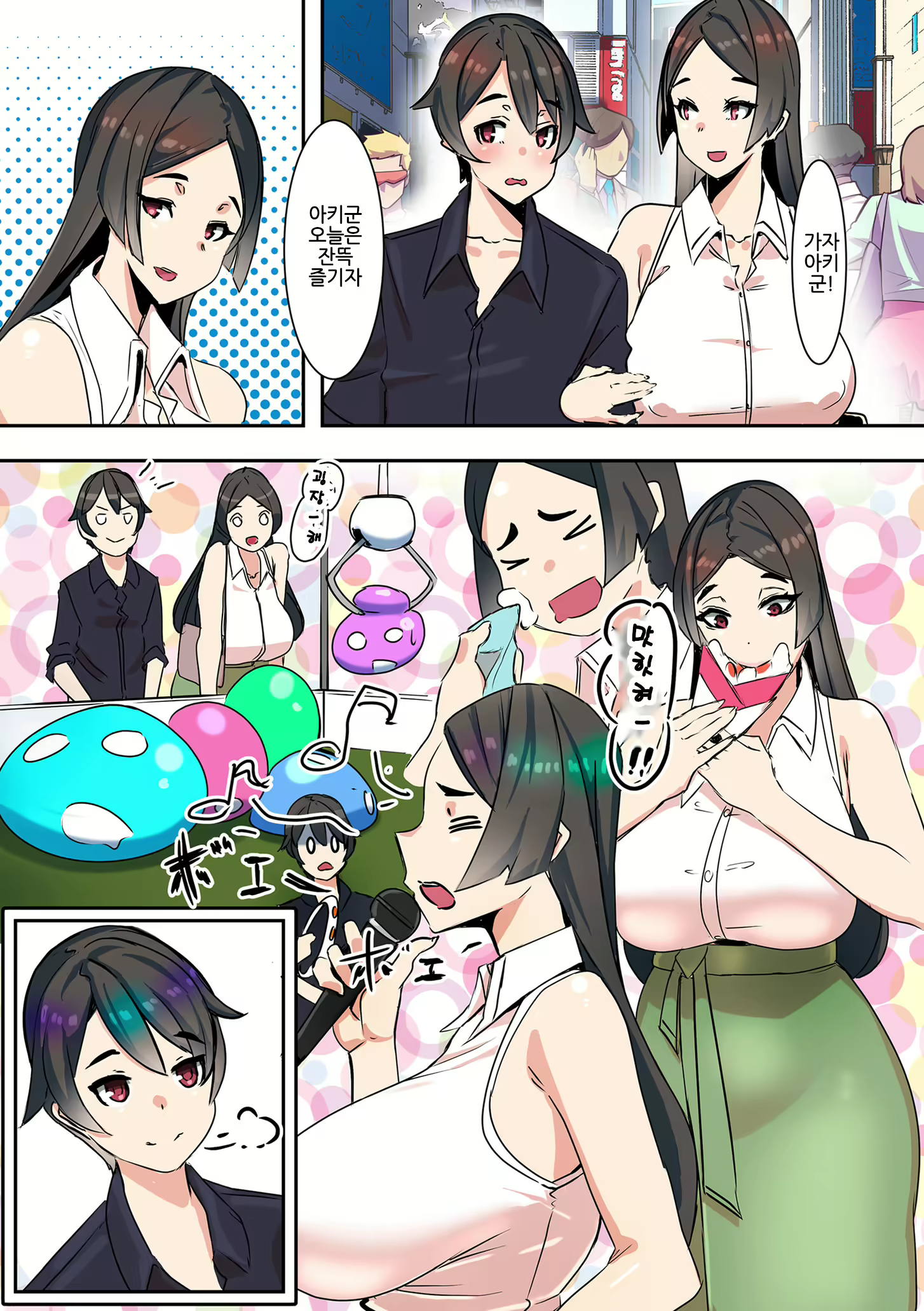 Content 2302018 - 16 페이지