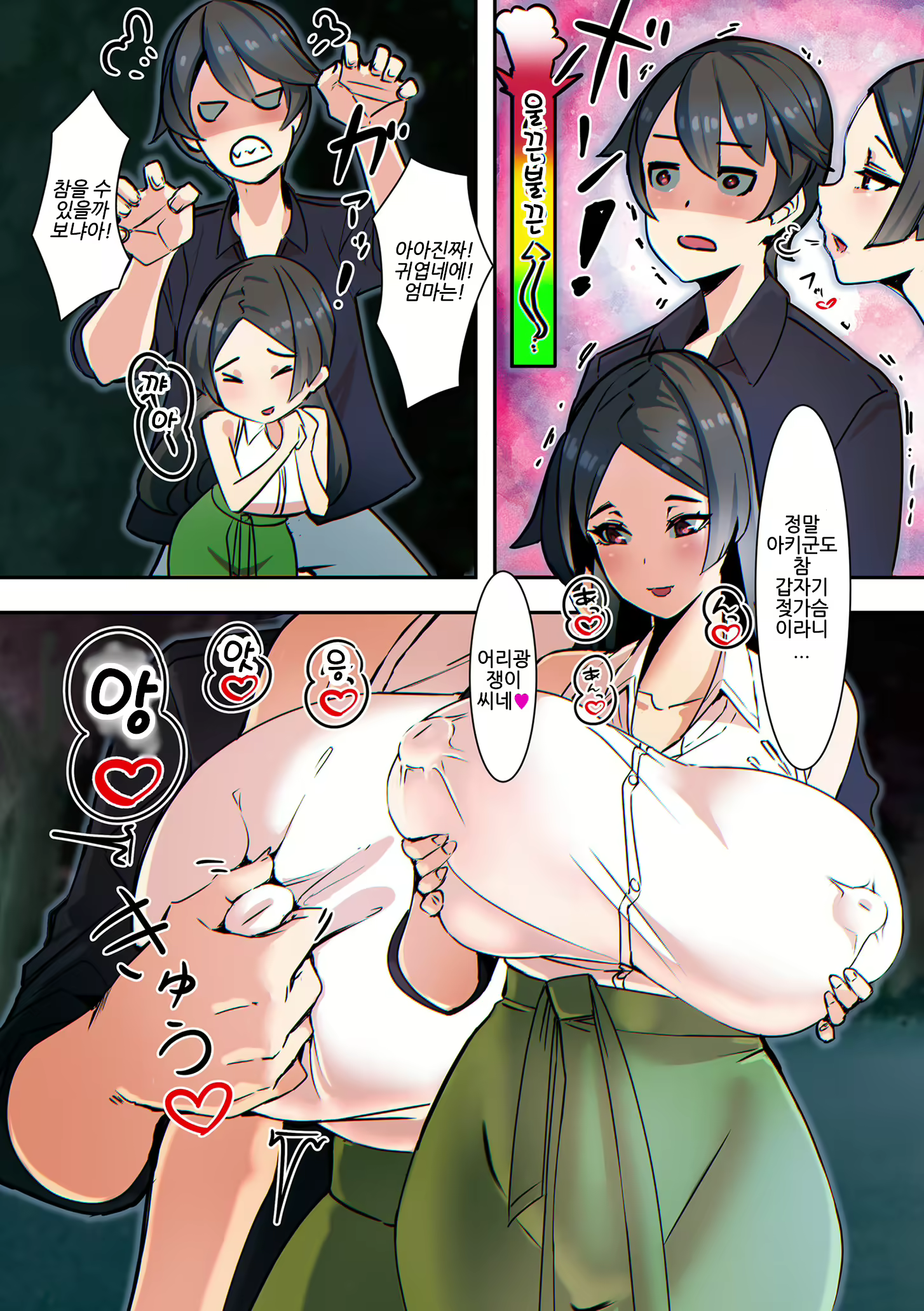 Content 2302018 - 18 페이지