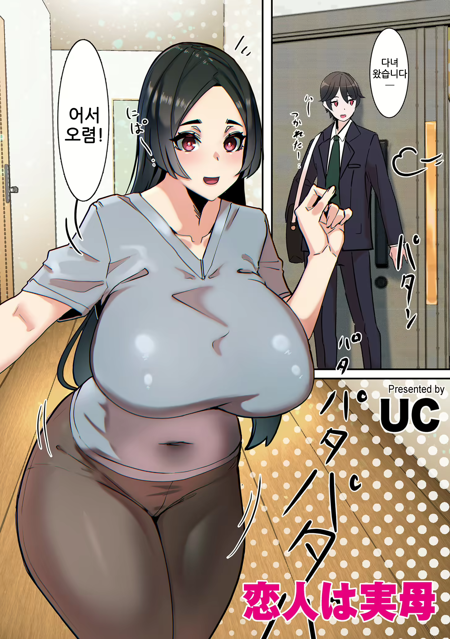 Content 2302018 - 2 페이지