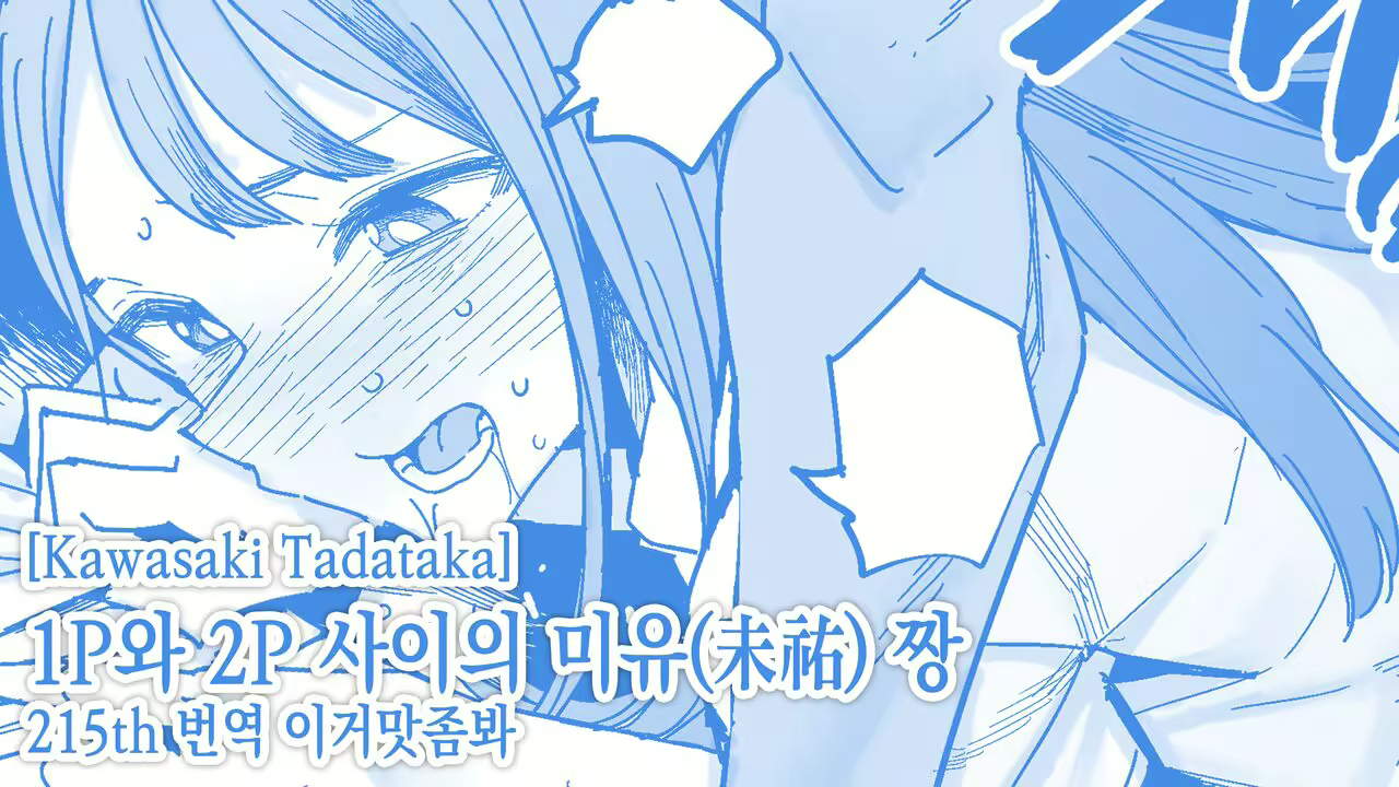 Content 2302109 - 1 페이지