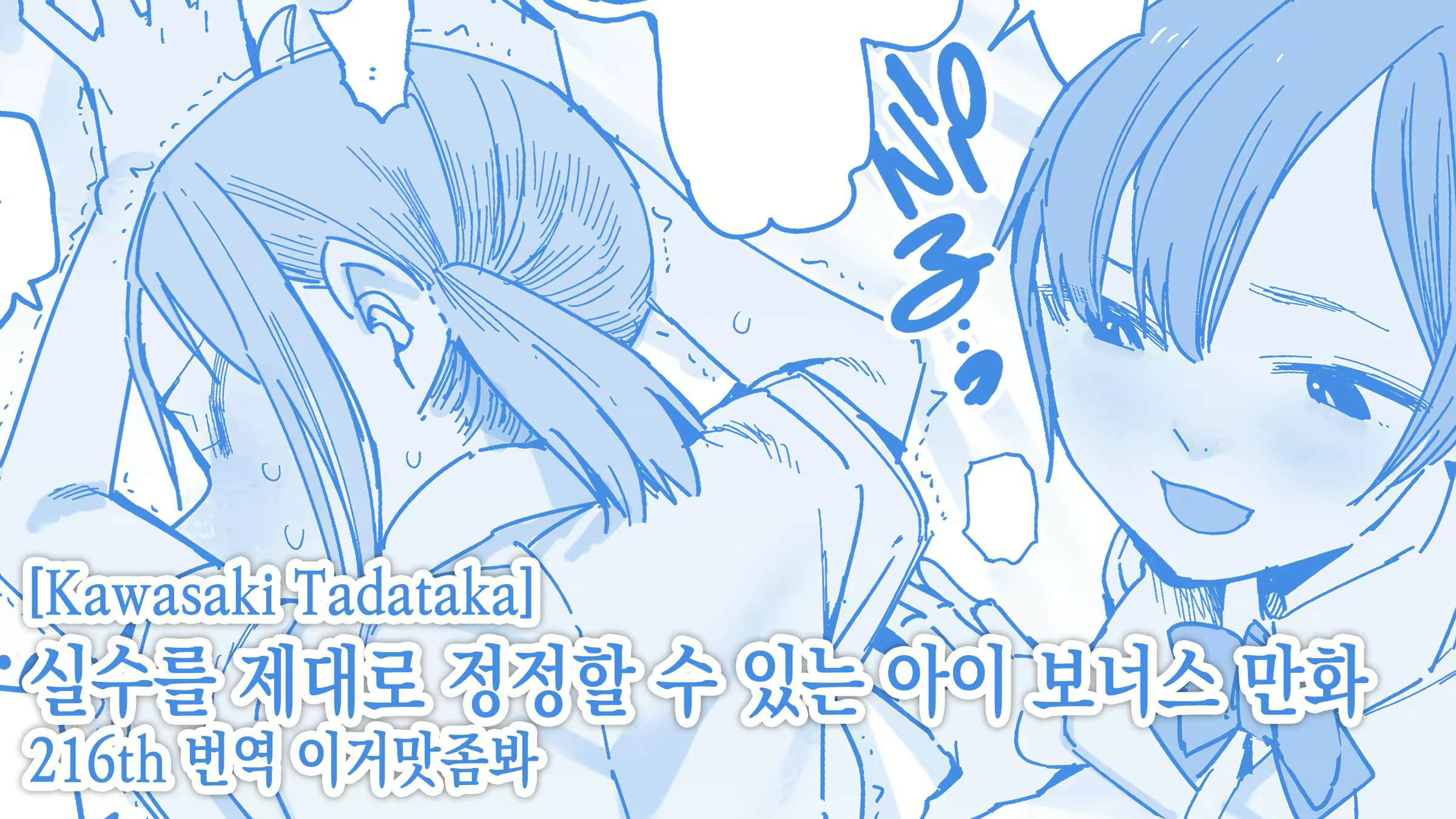 Content 2302111 - 1 페이지