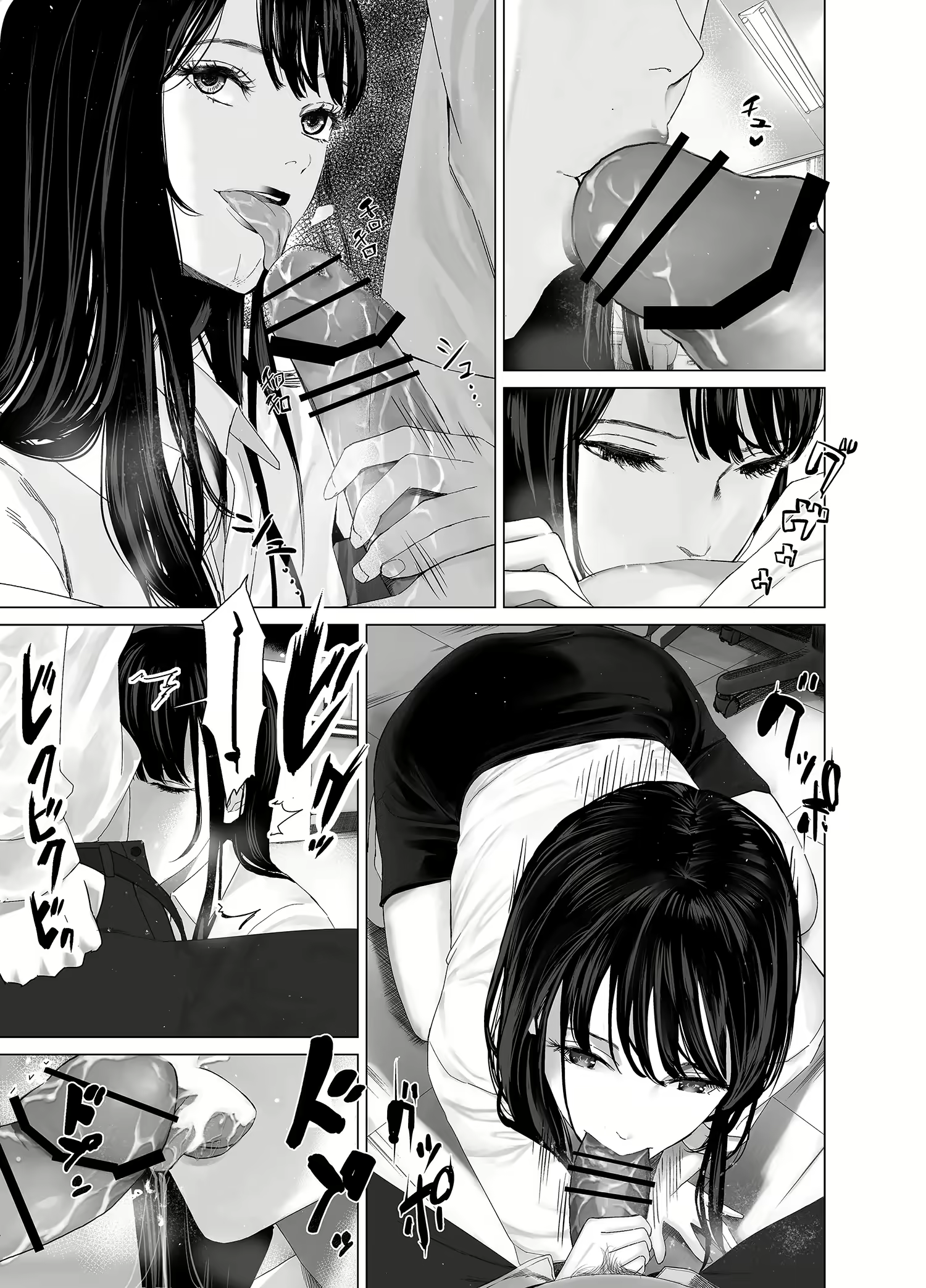 Content 2302222 - 4 페이지
