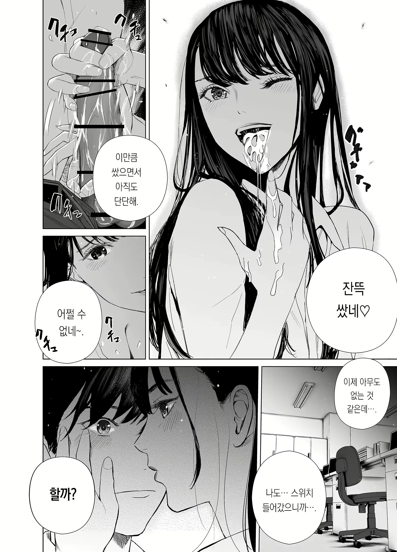 Content 2302222 - 5 페이지