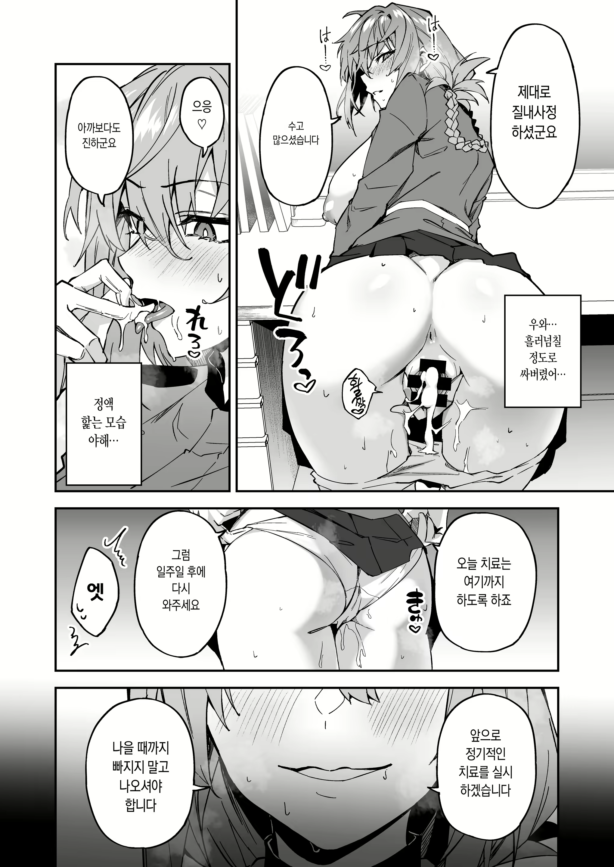 Content 2302461 - 15 페이지