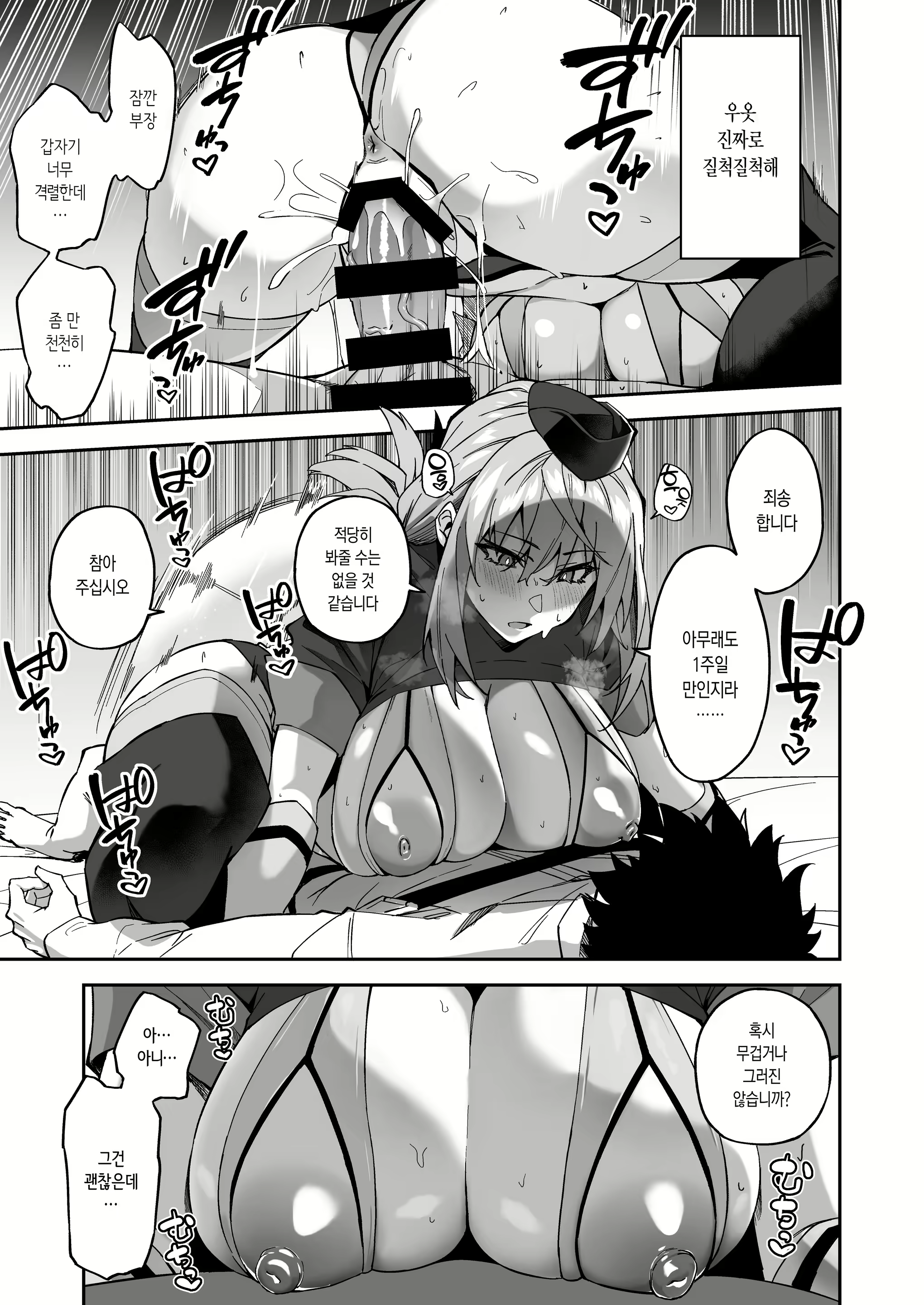 Content 2302461 - 18 페이지