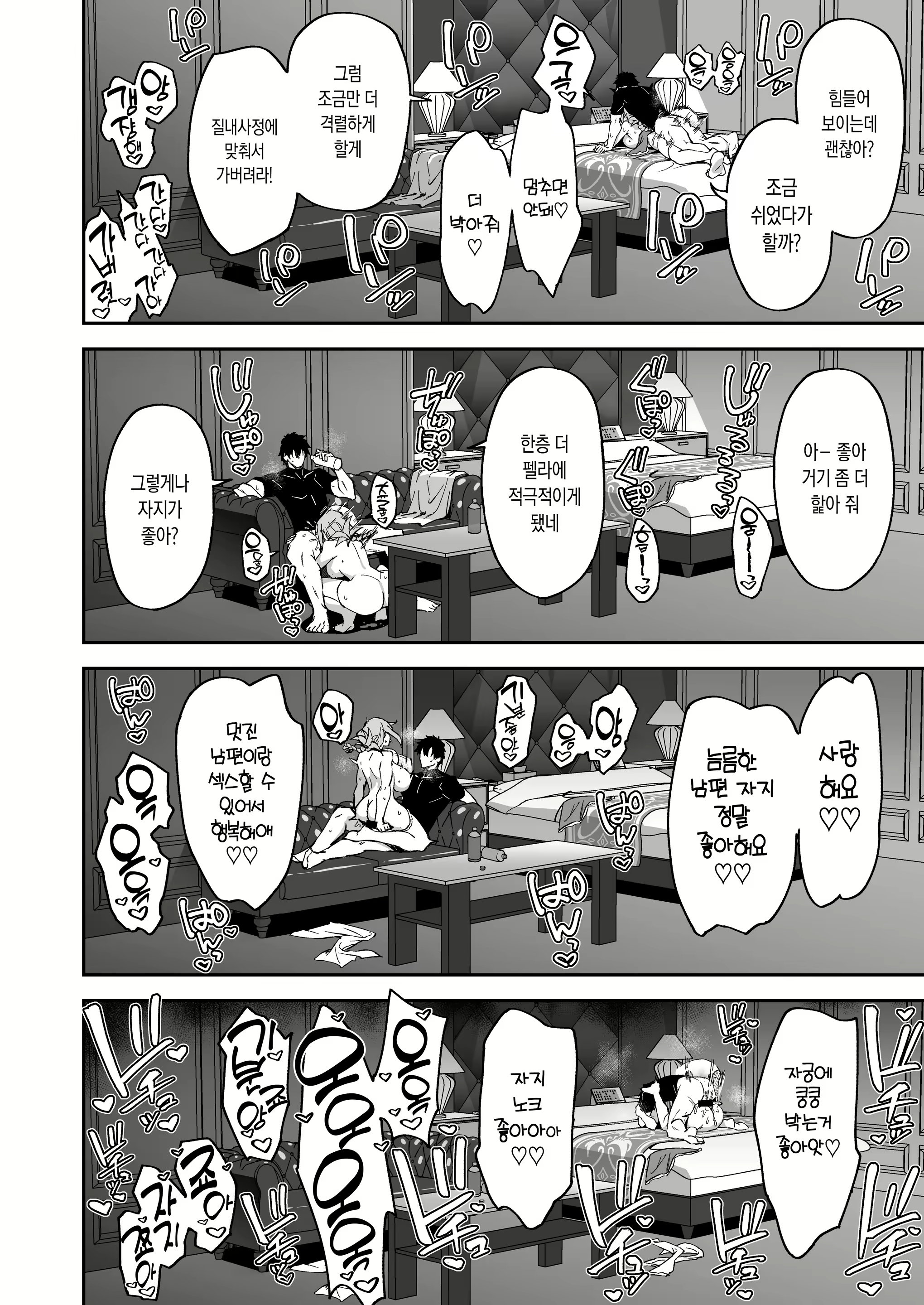 Content 2302461 - 31 페이지