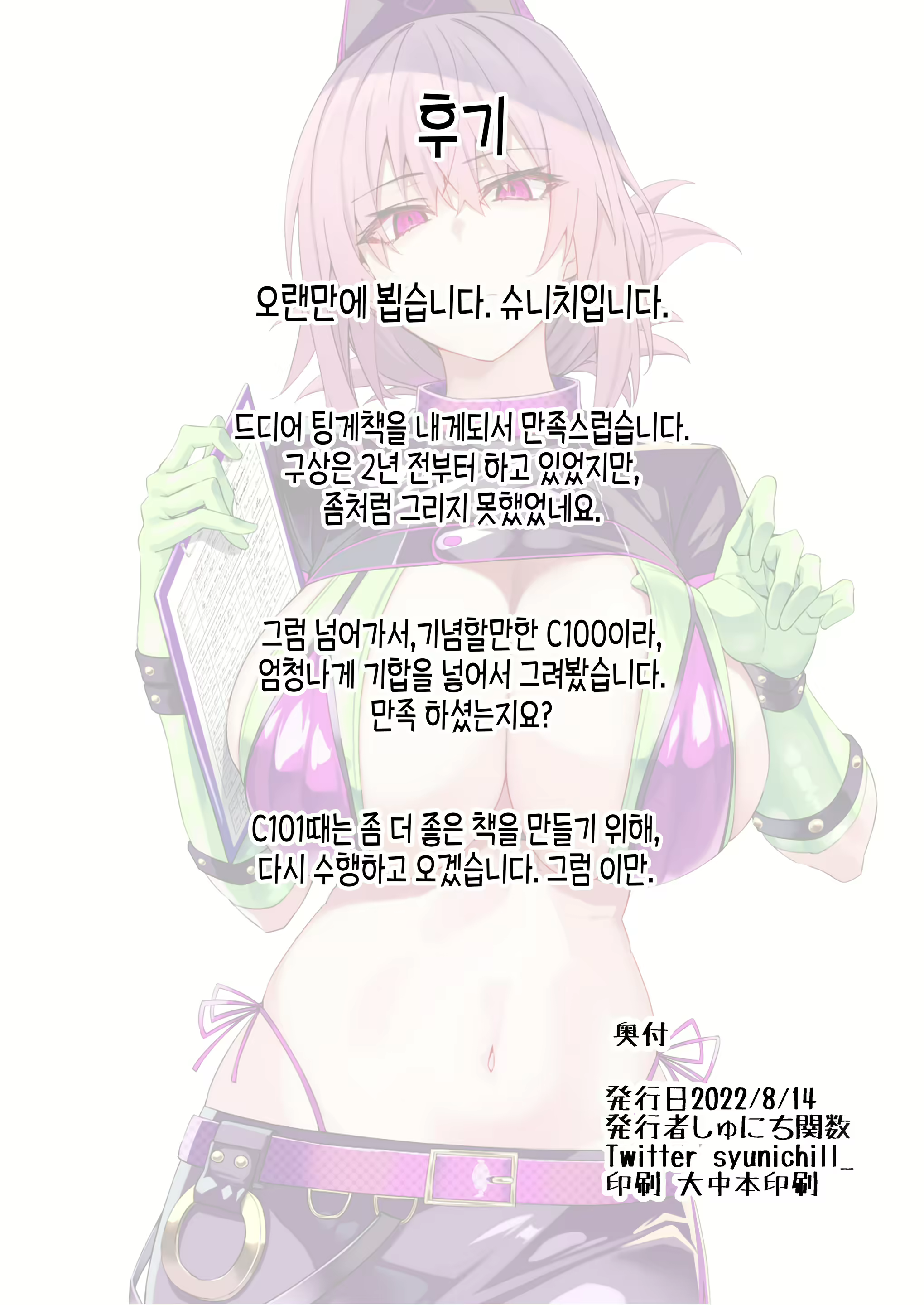 Content 2302461 - 36 페이지