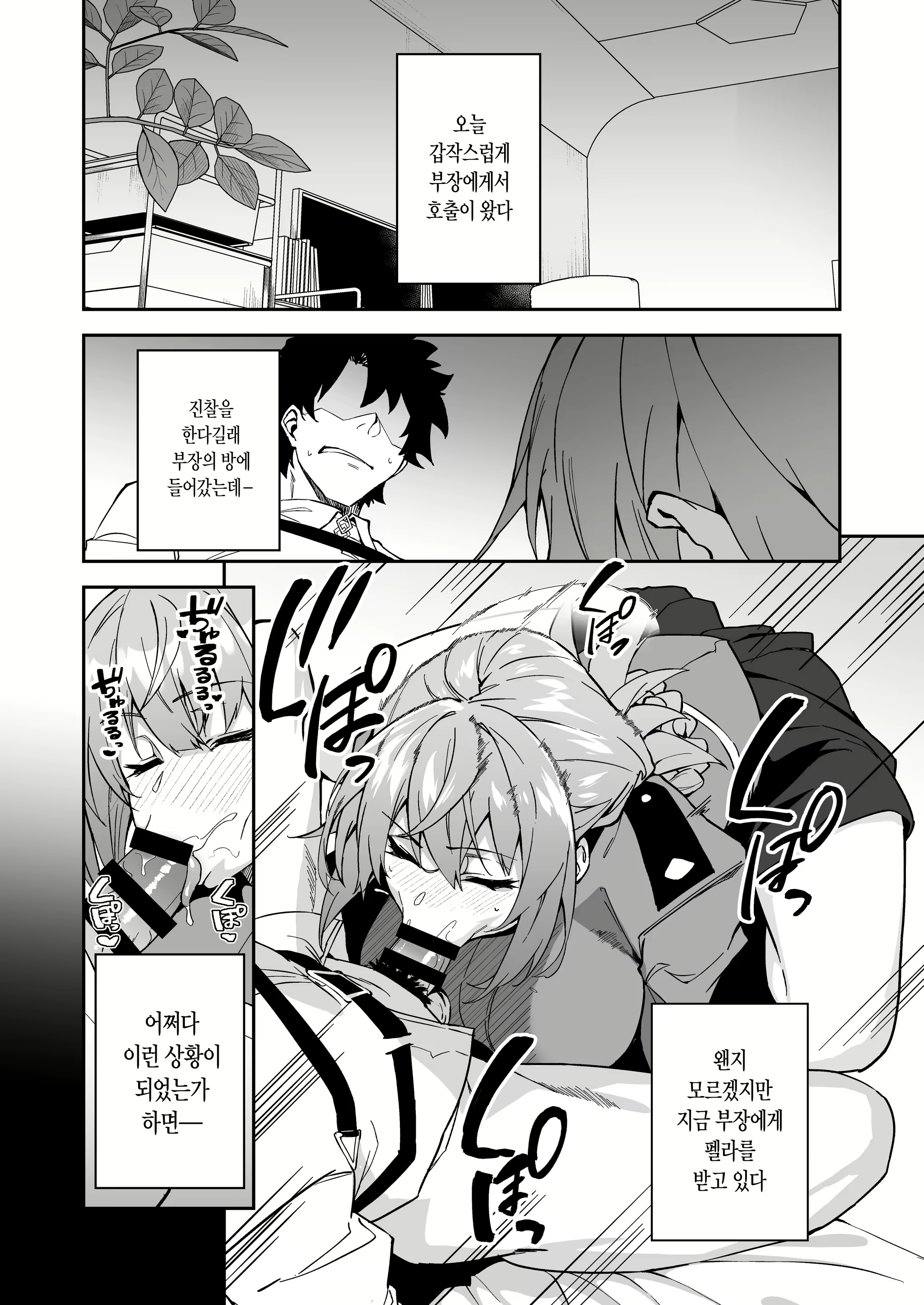 Content 2302461 - 4 페이지