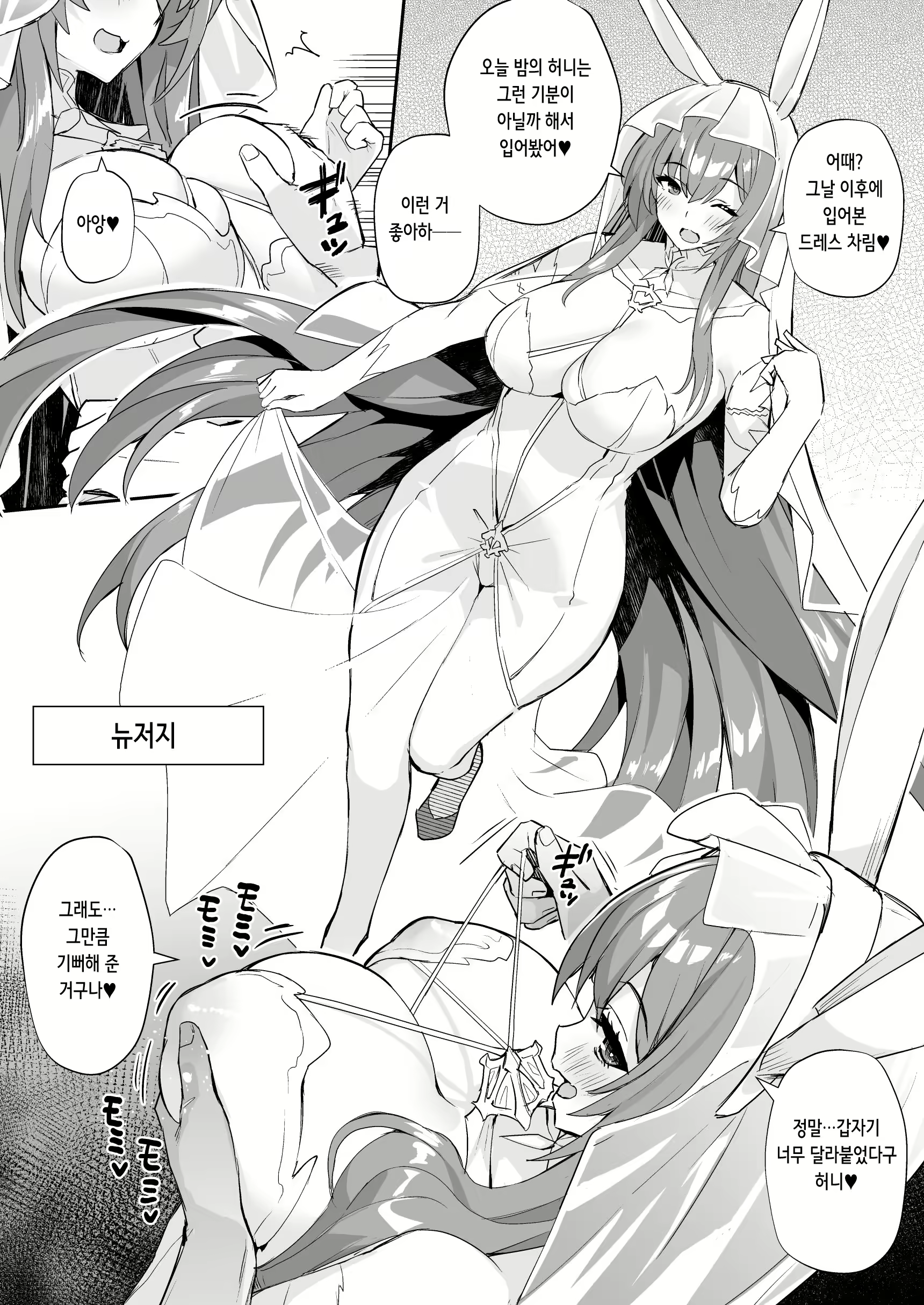Content 2302560 - 19 페이지