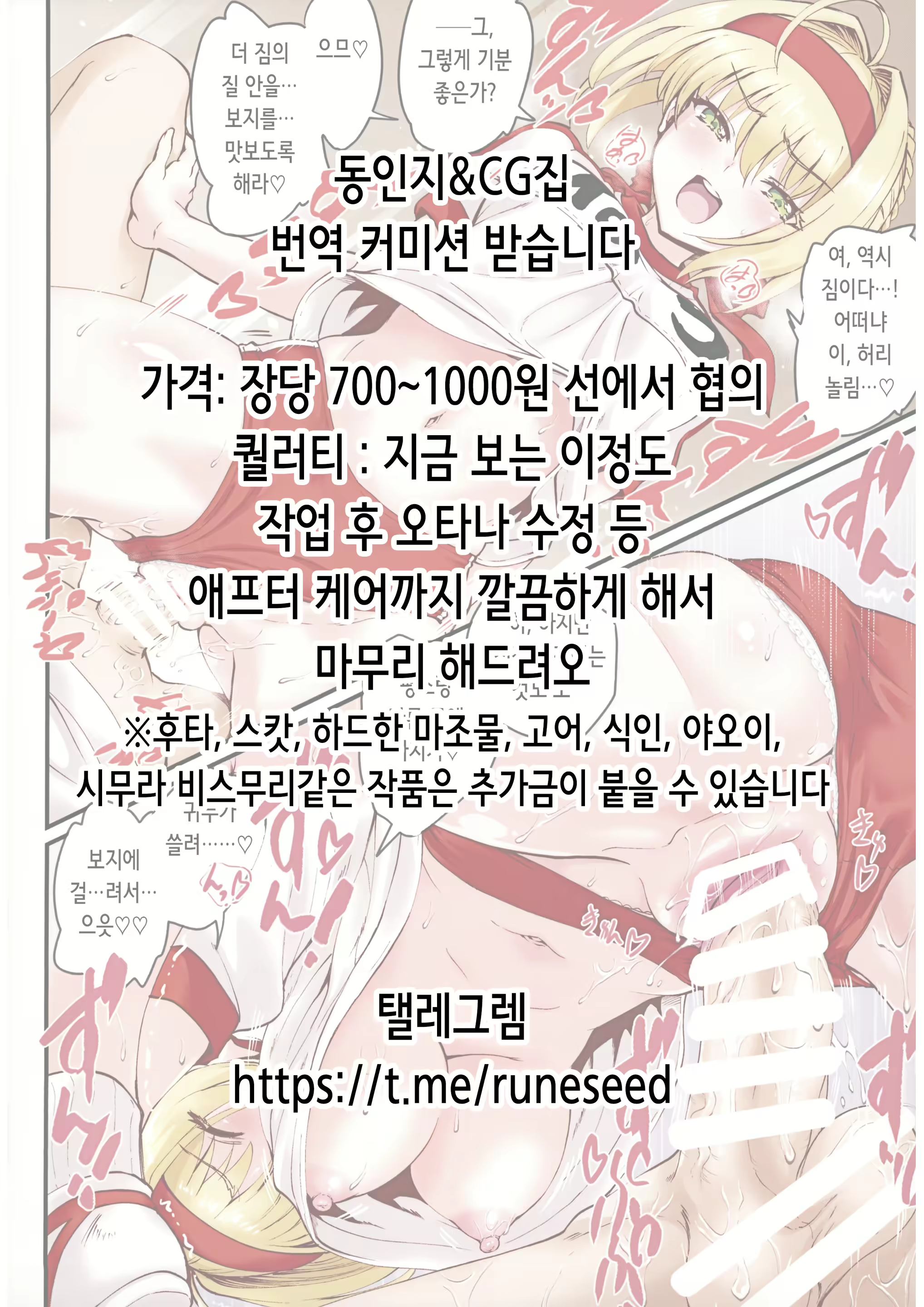 Content 2302560 - 2 페이지