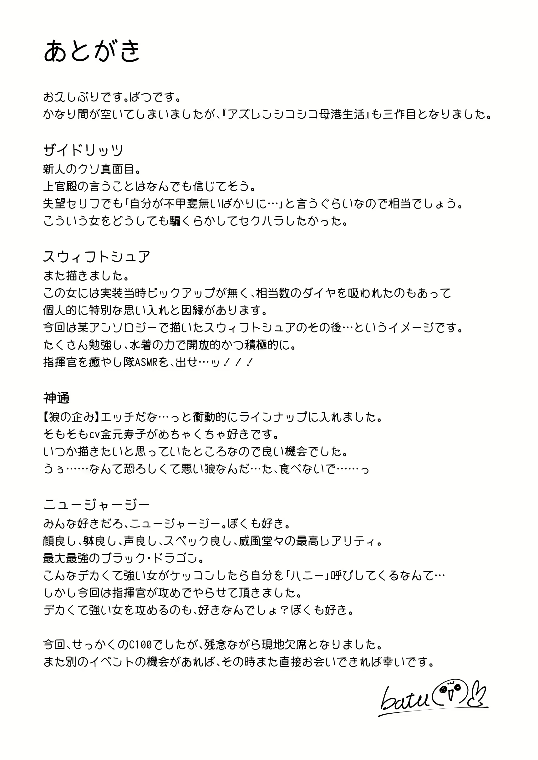 Content 2302560 - 26 페이지