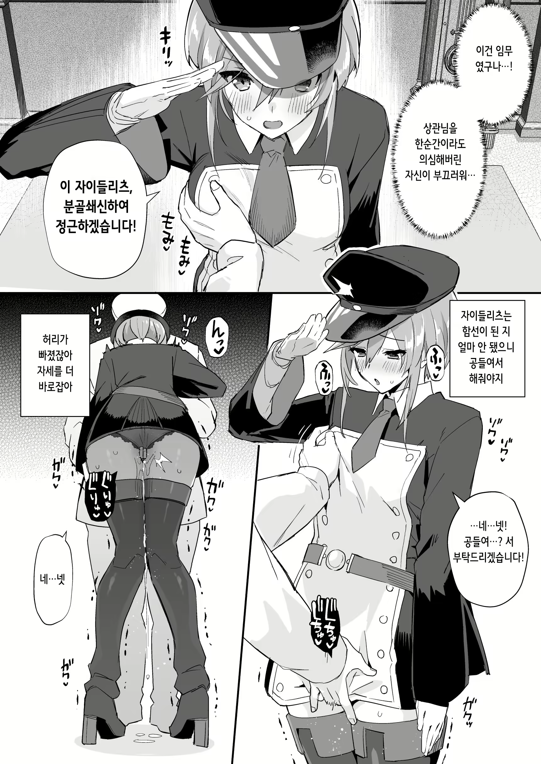 Content 2302560 - 5 페이지