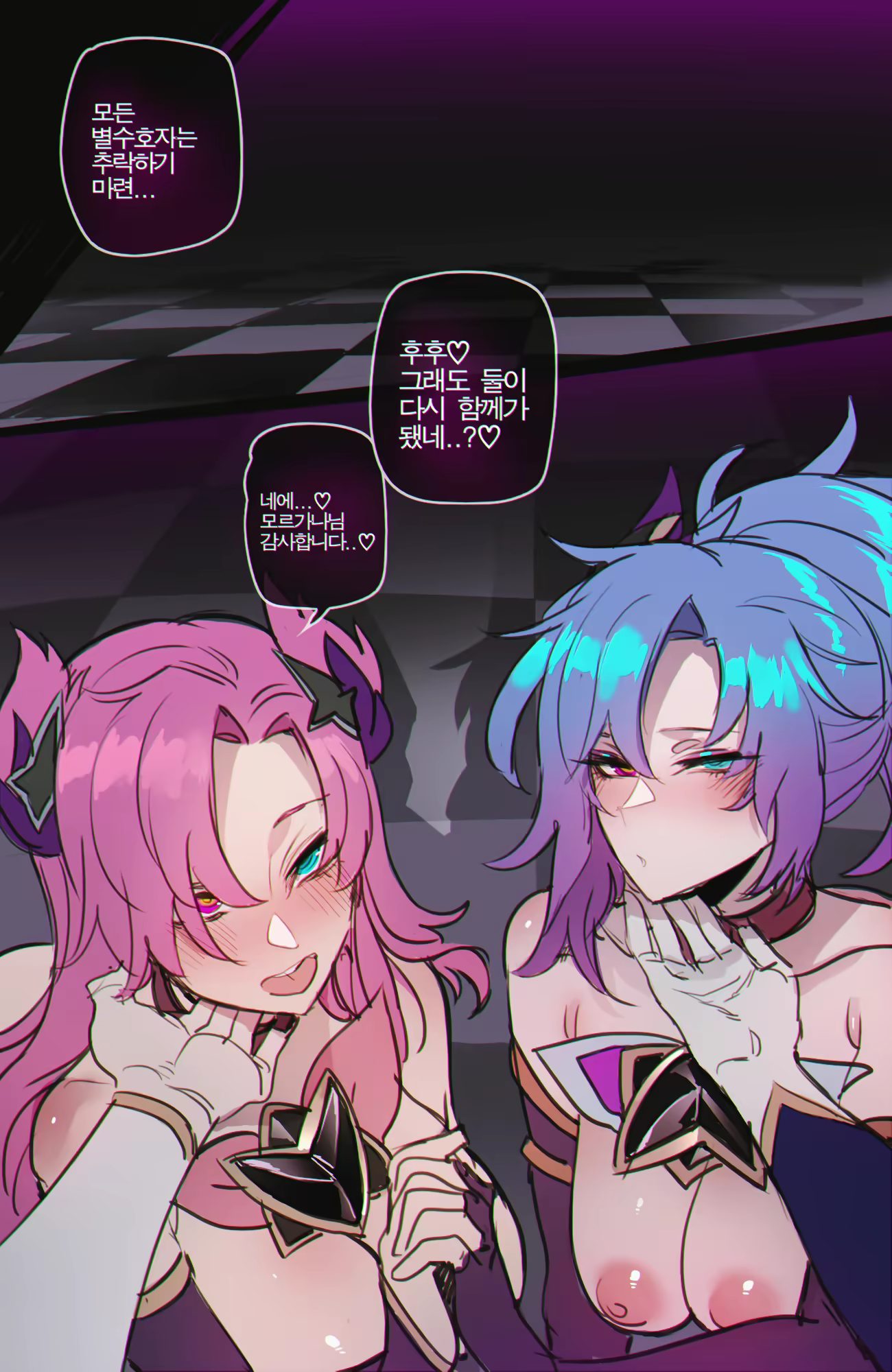 Content 2302568 - 18 페이지