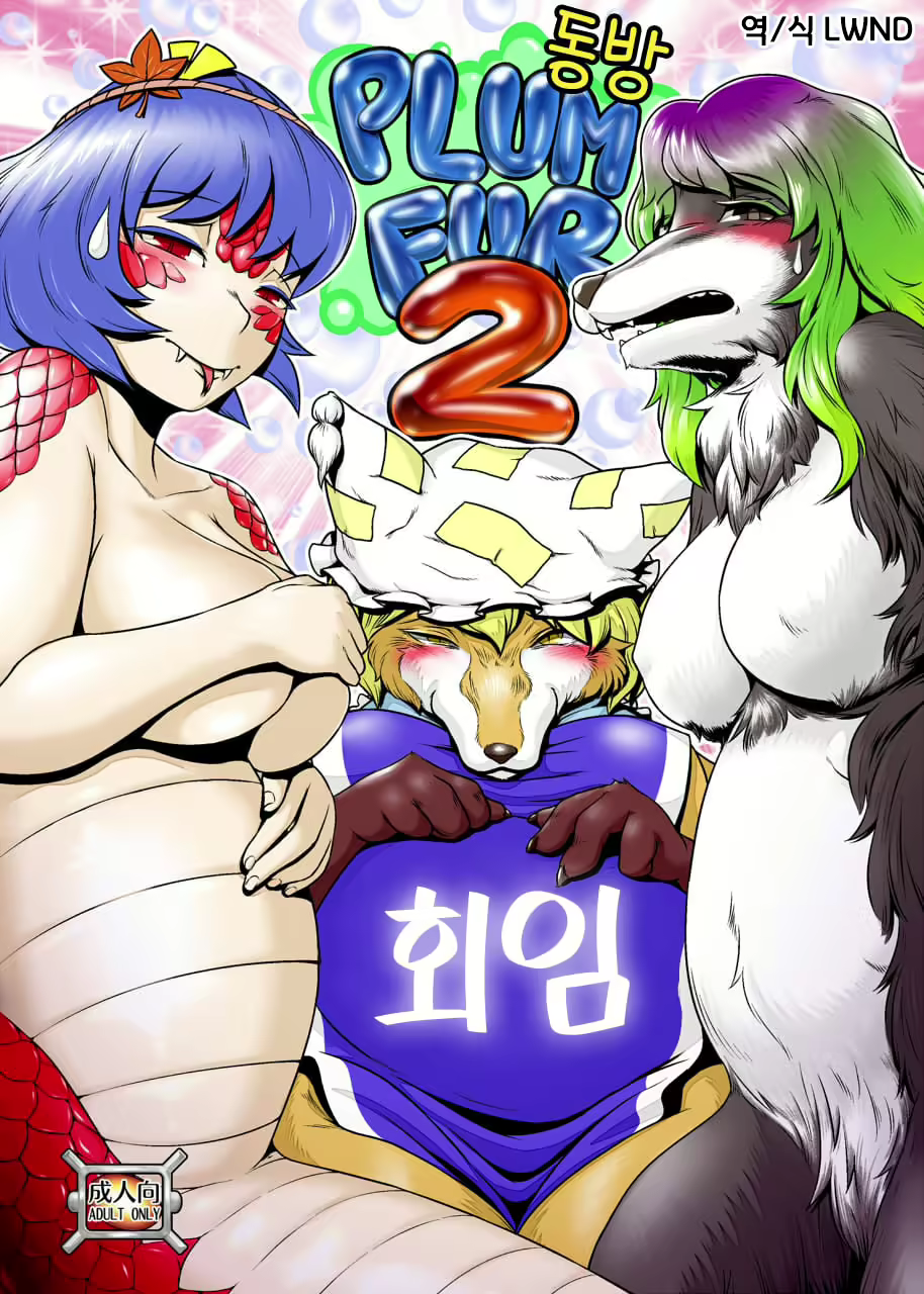 Content 2302578 - 1 페이지
