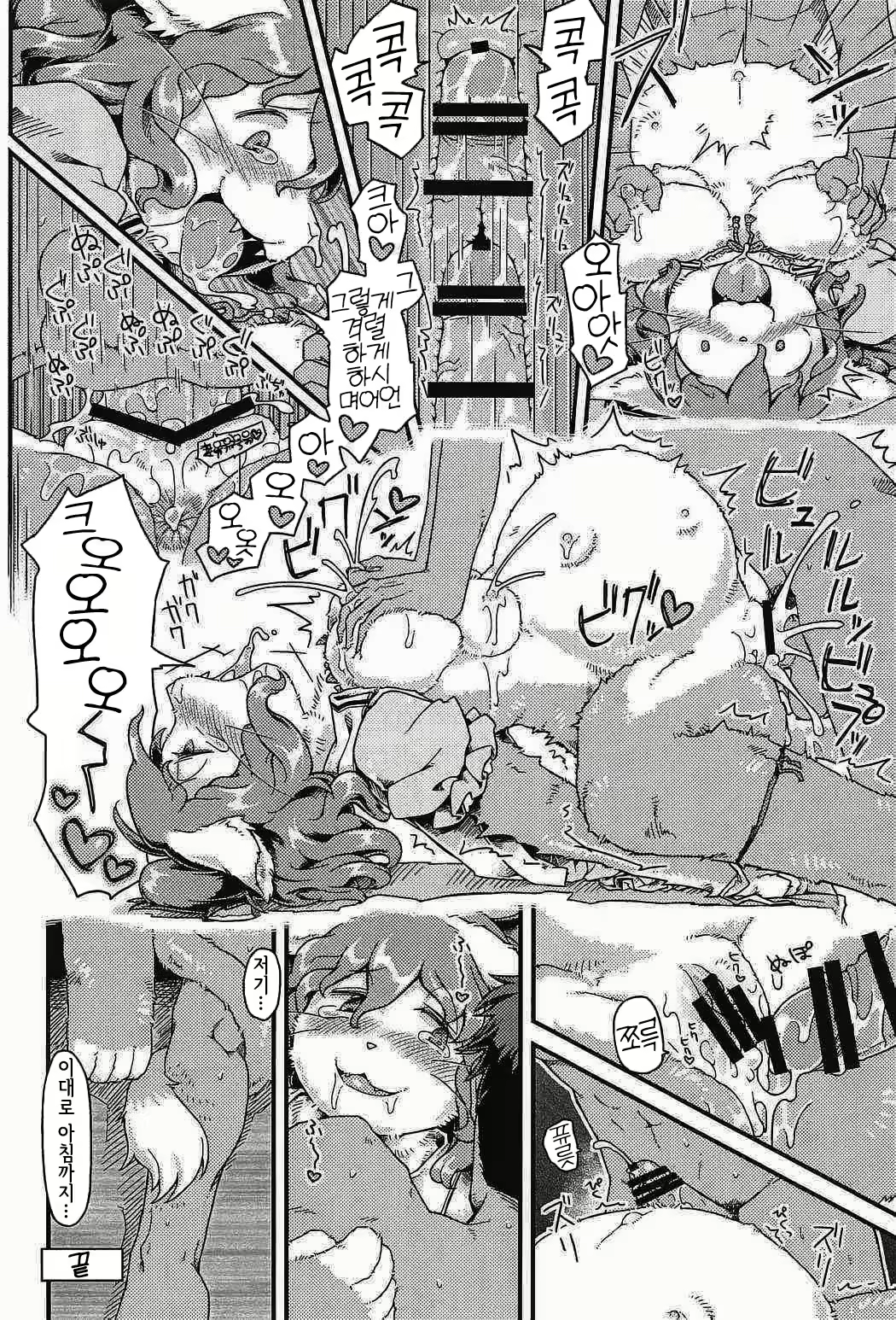 Content 2302578 - 23 페이지