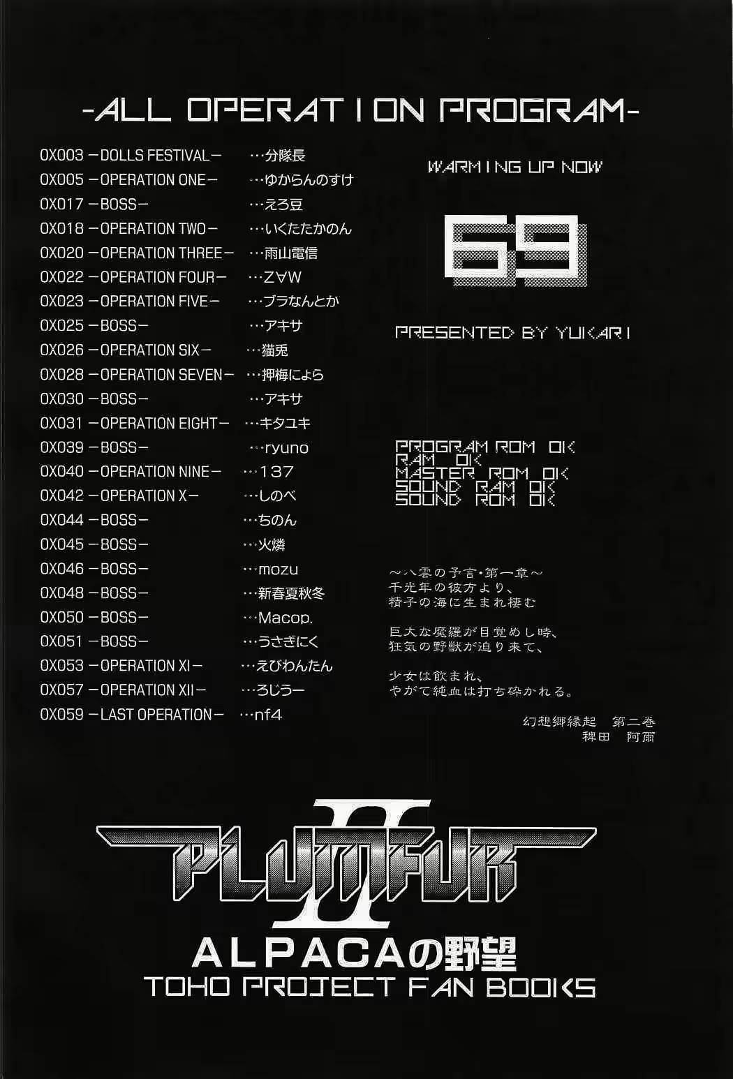 Content 2302578 - 3 페이지