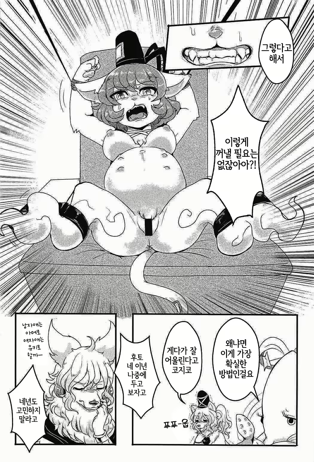 Content 2302578 - 31 페이지