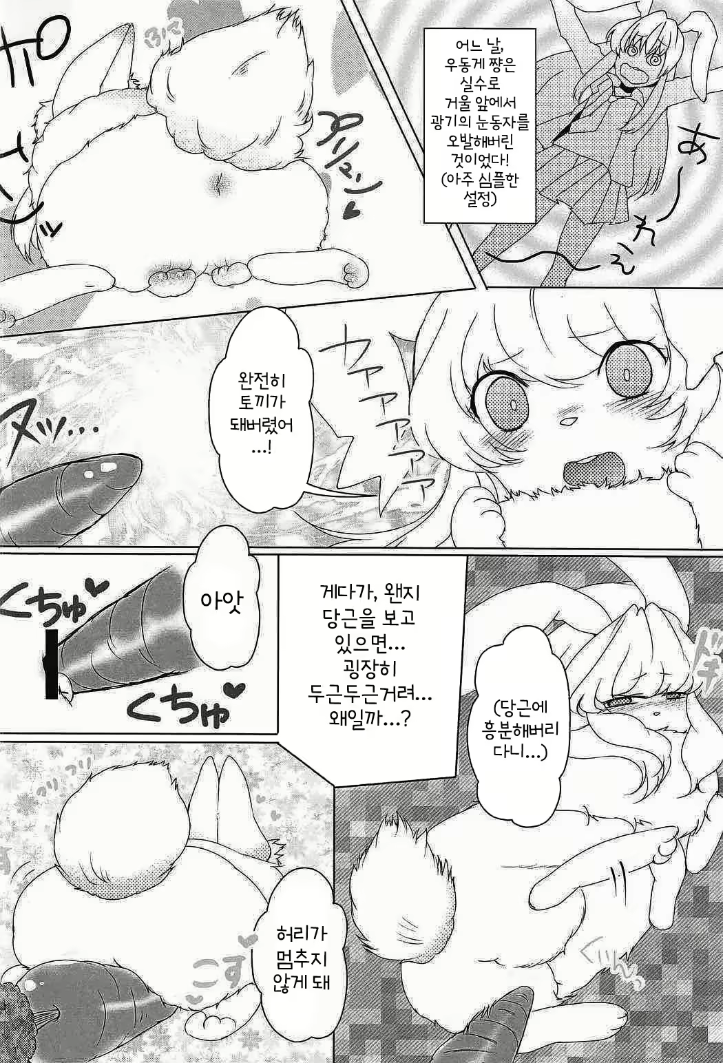 Content 2302578 - 39 페이지