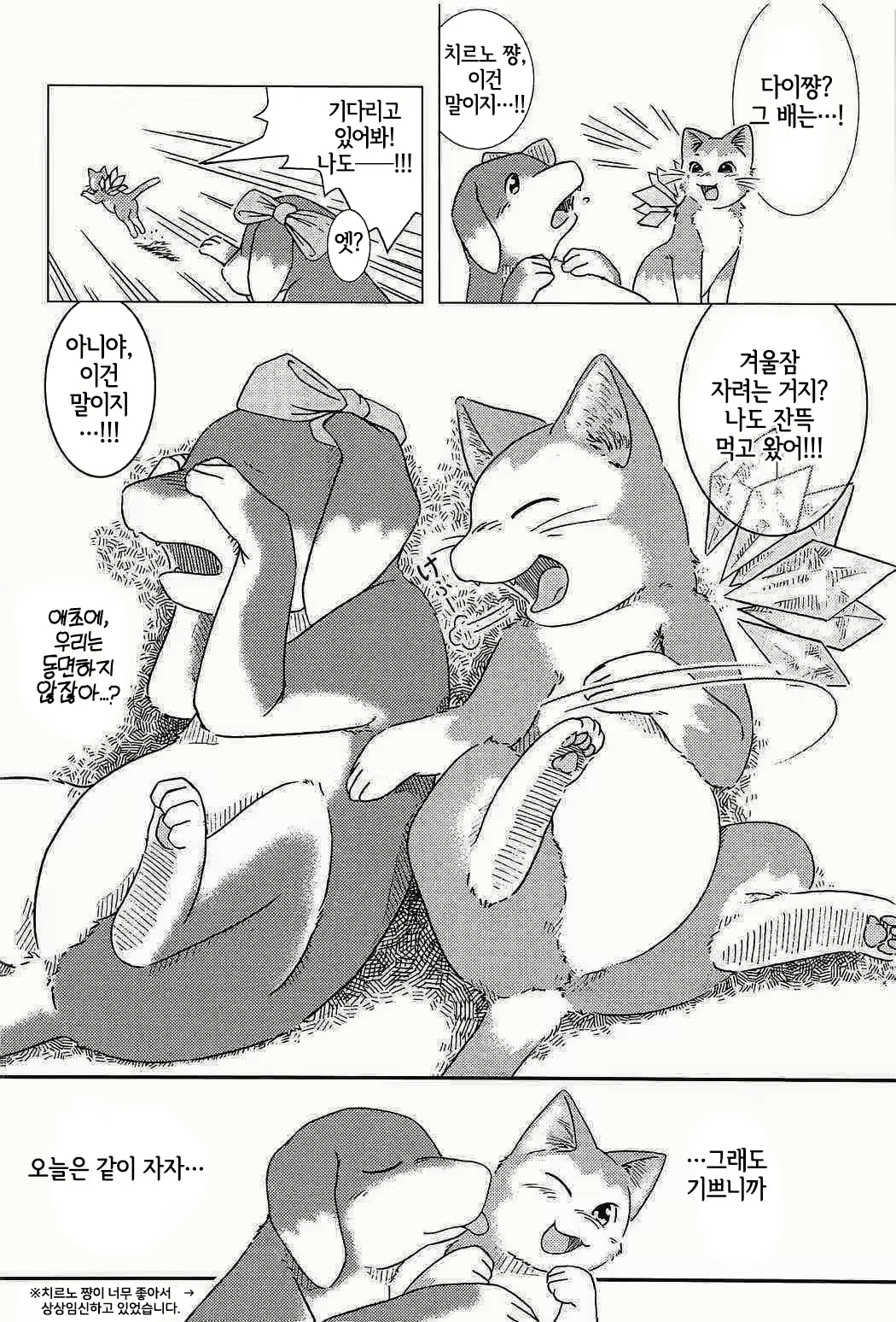 Content 2302578 - 43 페이지