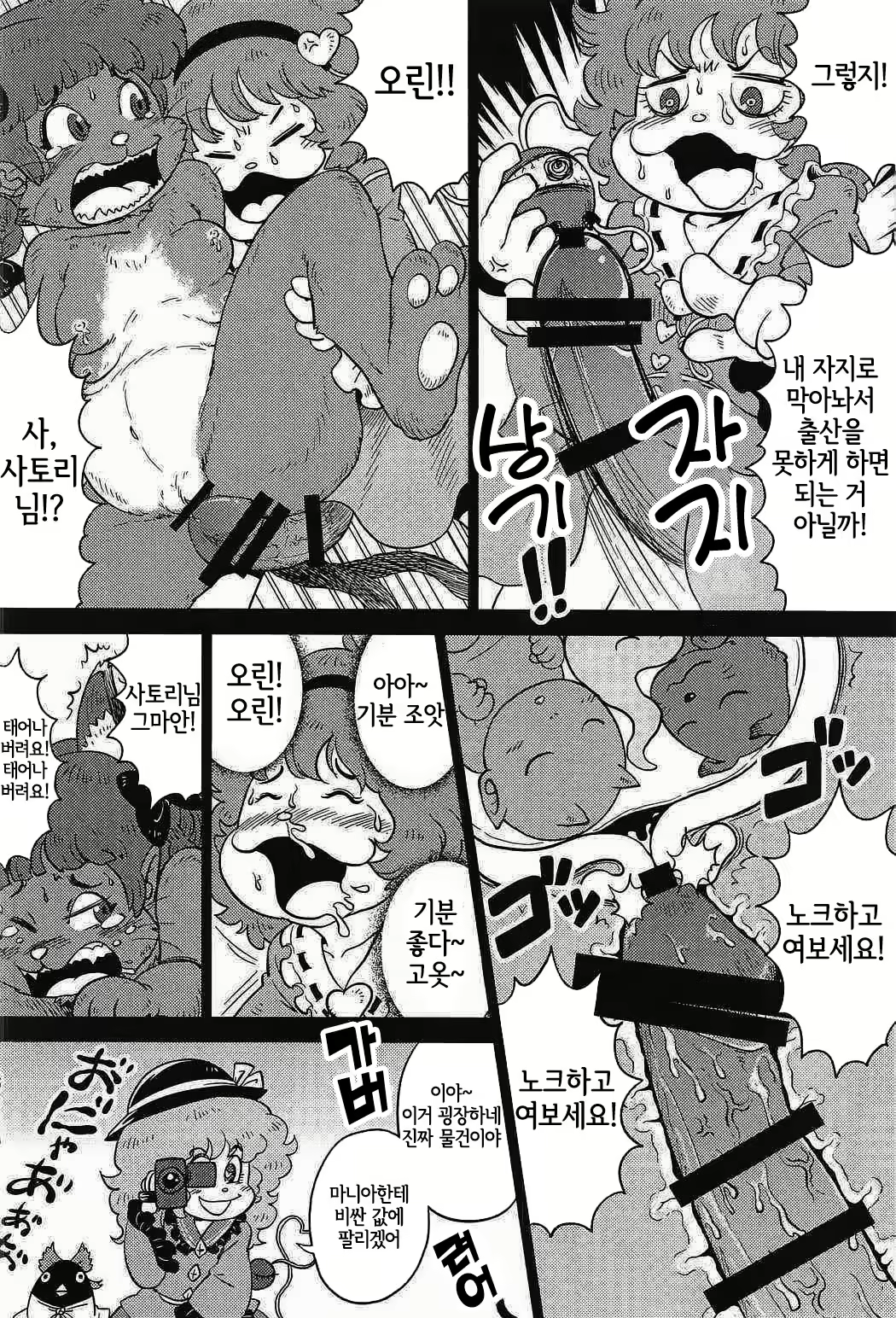 Content 2302578 - 57 페이지
