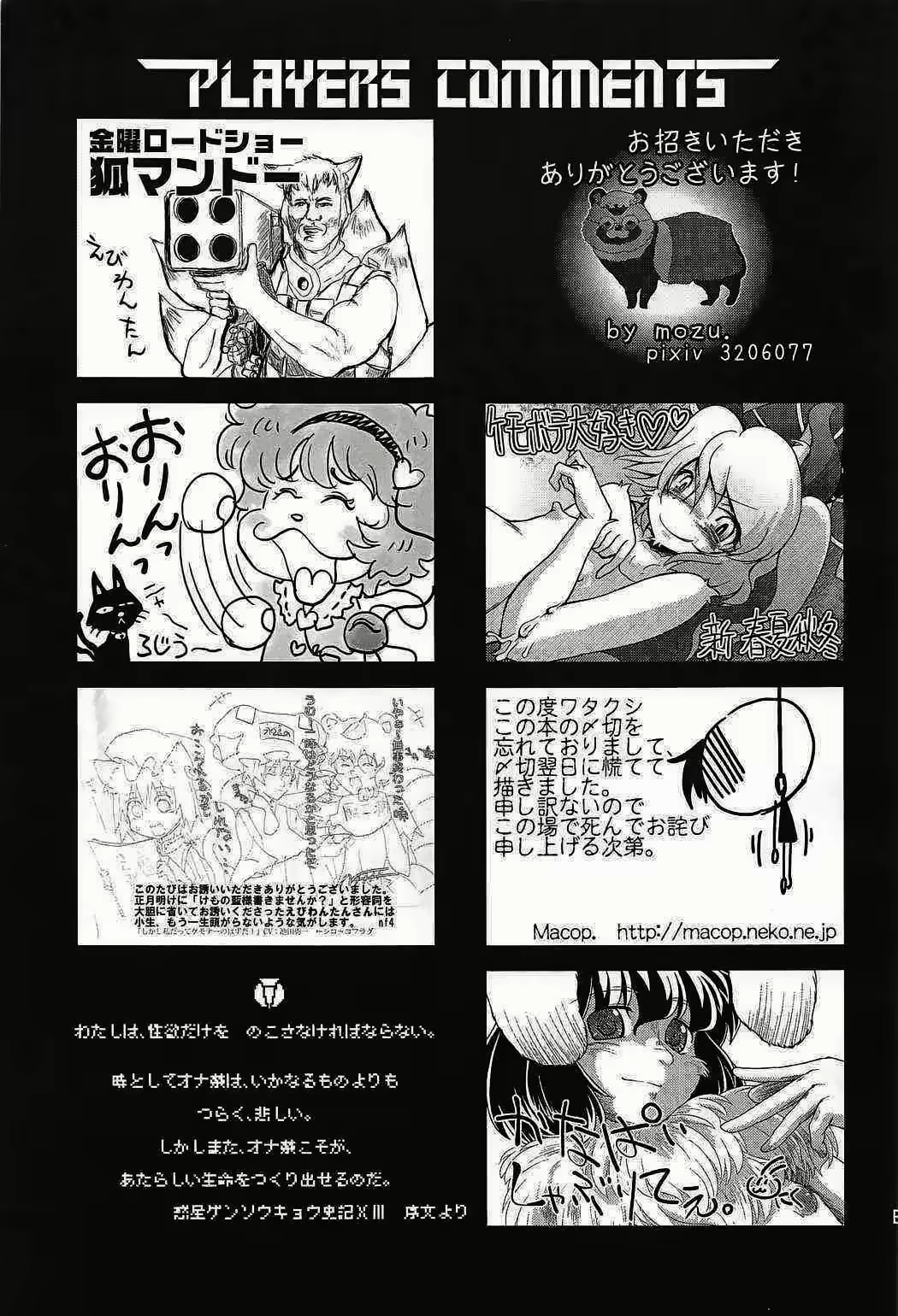 Content 2302578 - 68 페이지