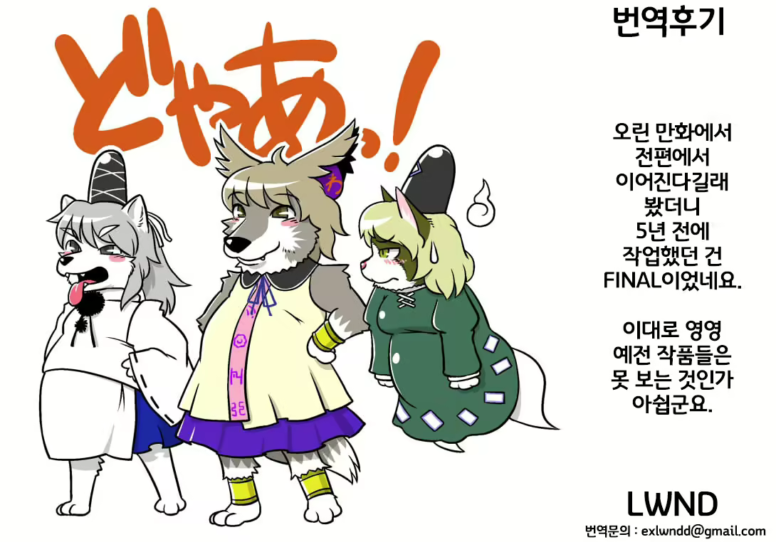 Content 2302578 - 71 페이지