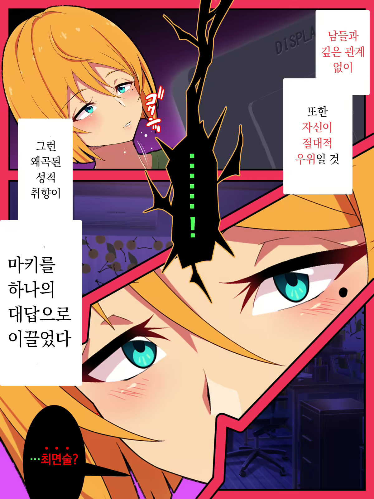 Content 2302581 - 11 페이지