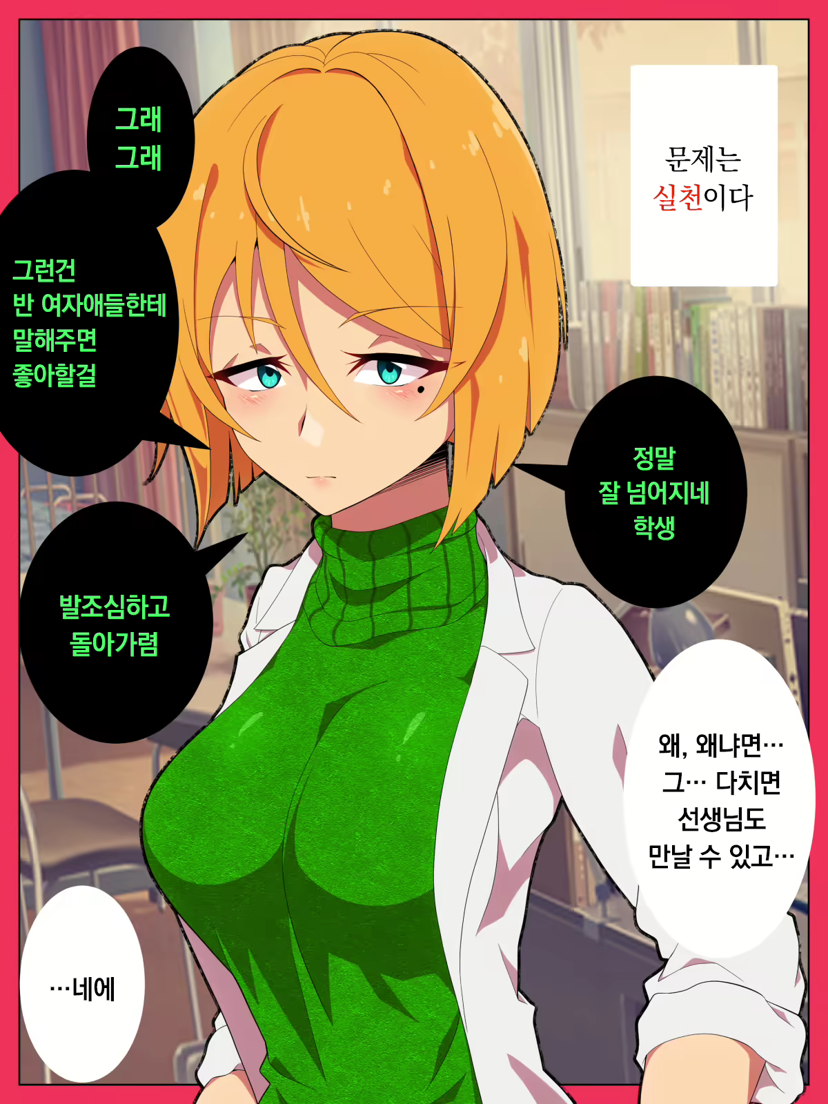Content 2302581 - 14 페이지